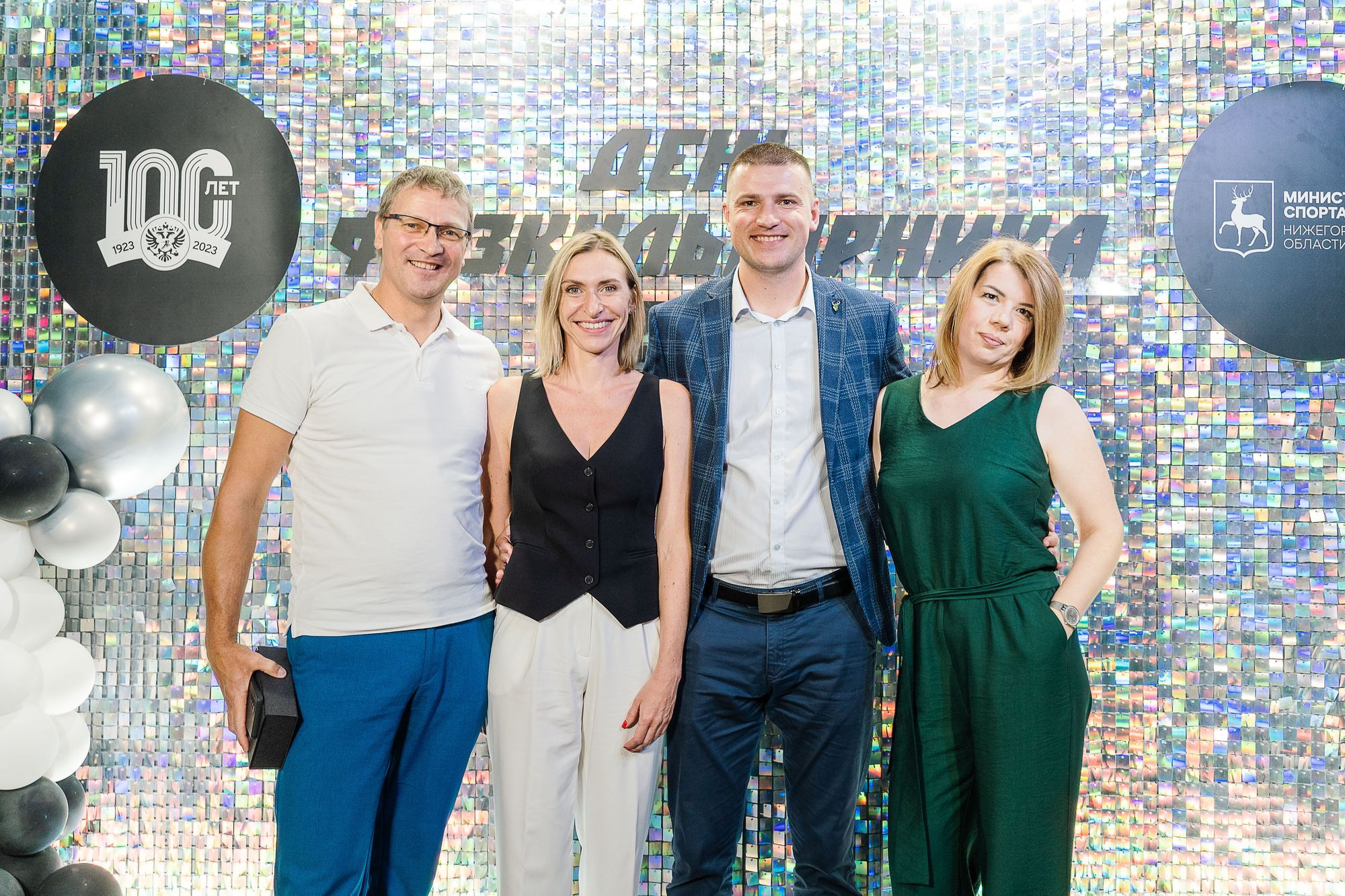 20230810 день физкультурника