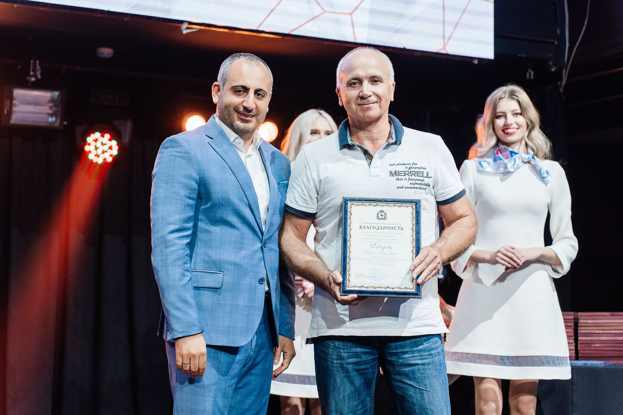 20230810 день физкультурника