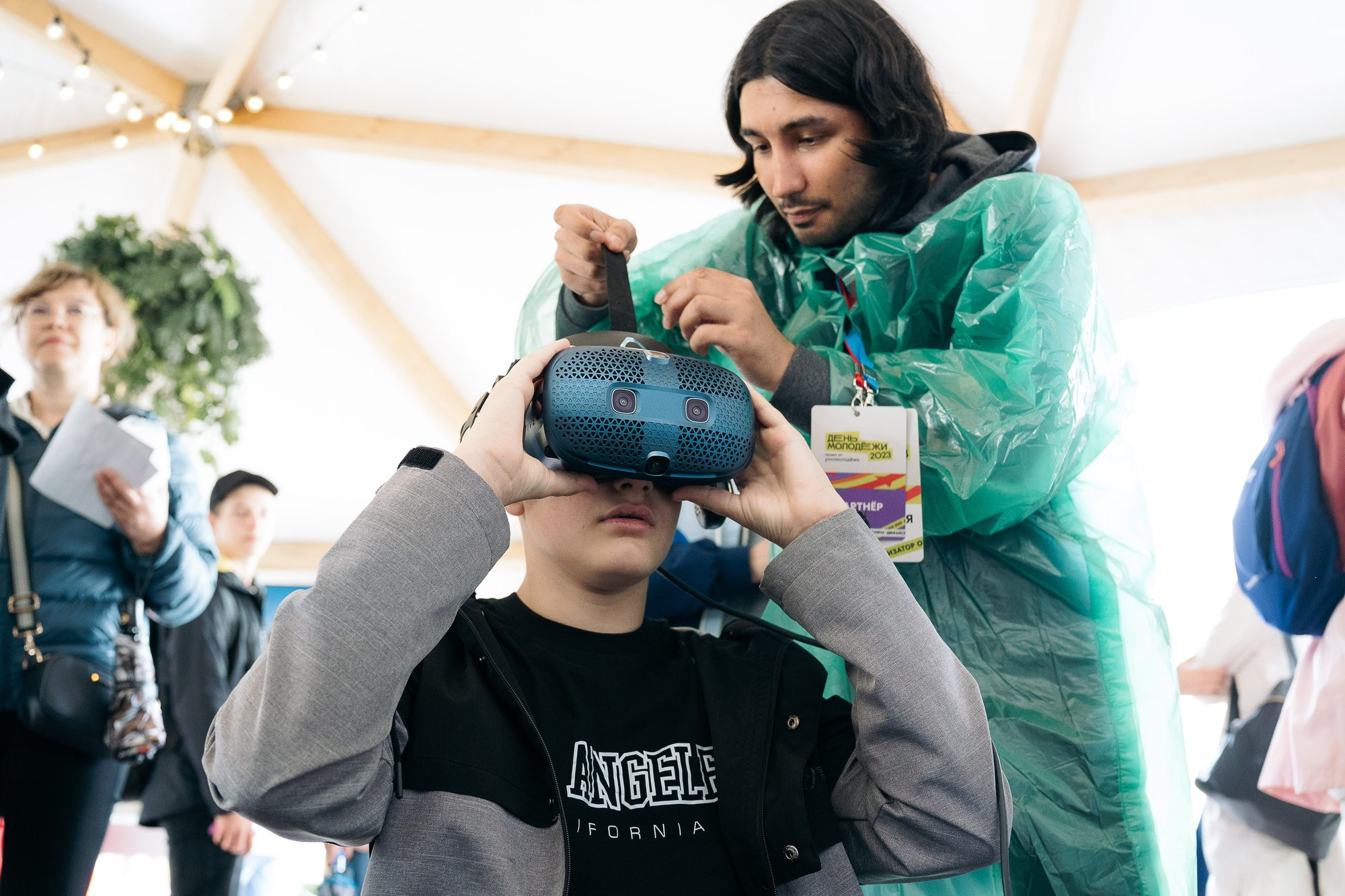 День молодежи