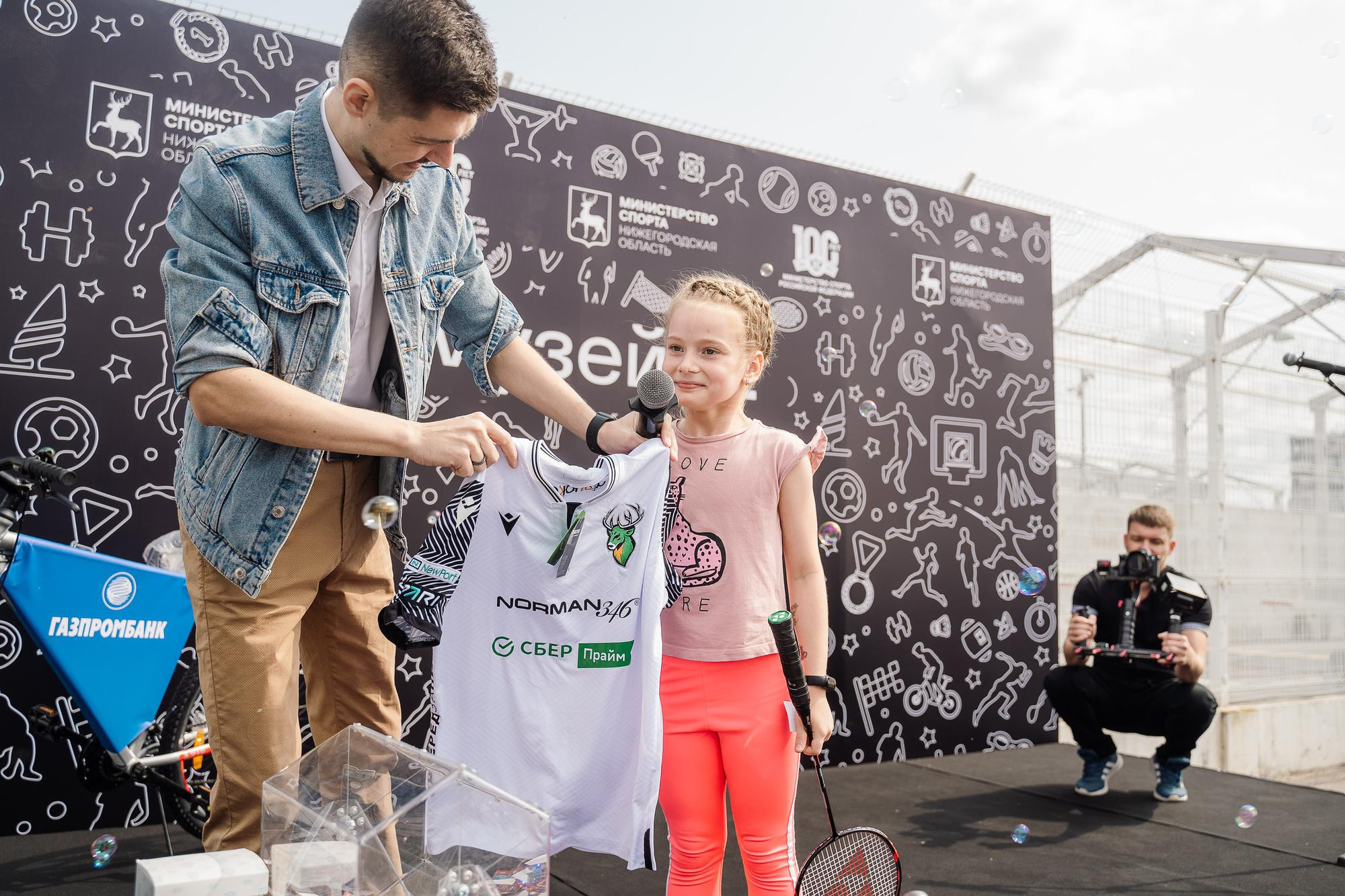 20230601 Спорт Норма Жизни