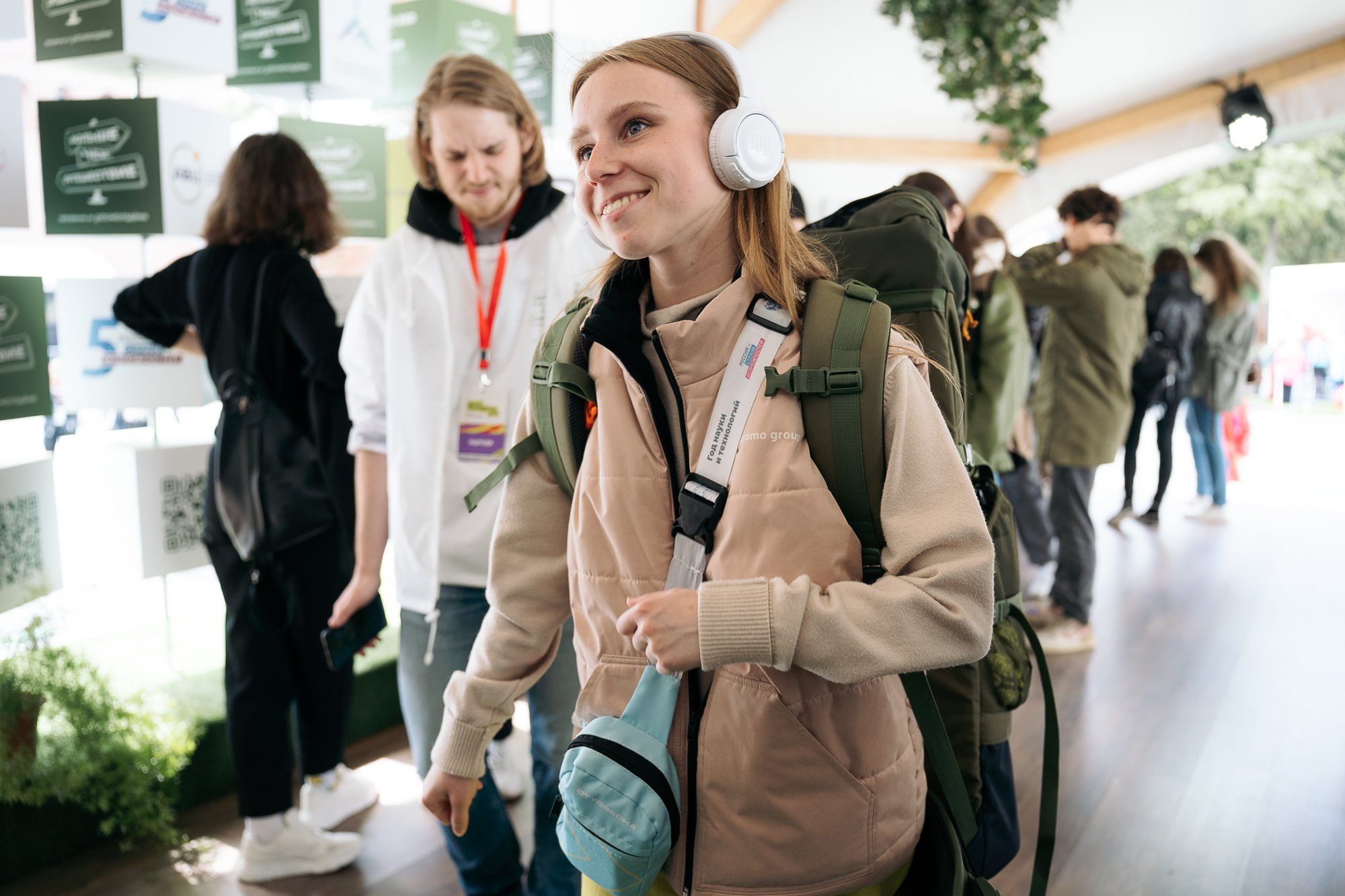 День молодежи