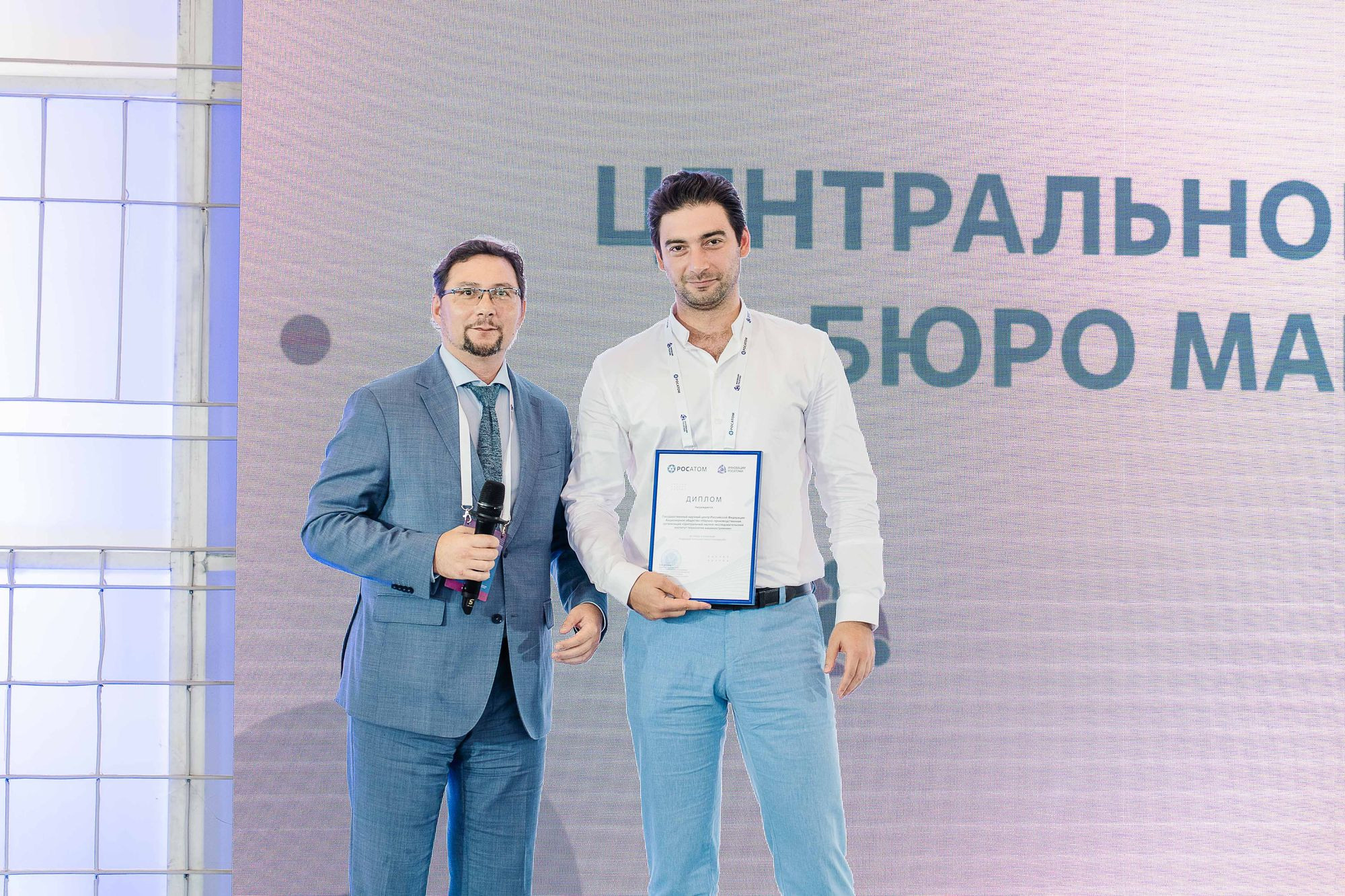 Росатом Управление инновациями