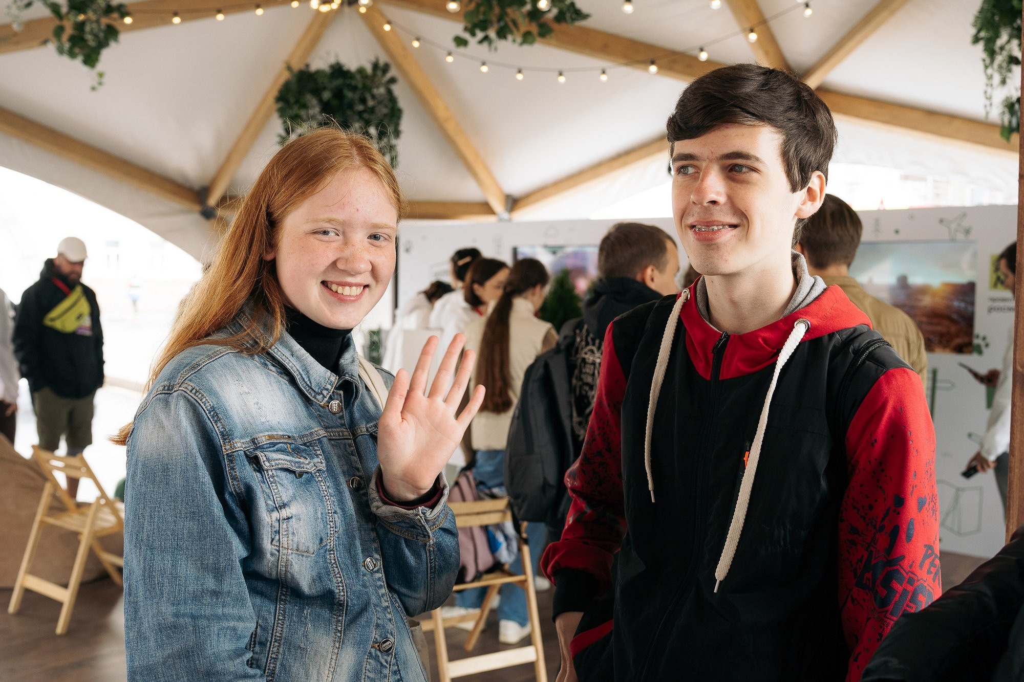 День молодежи