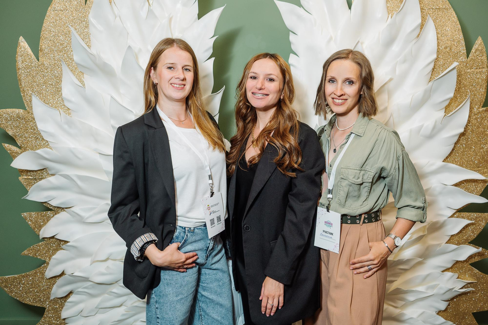 Форум «Бизнес интуиция»