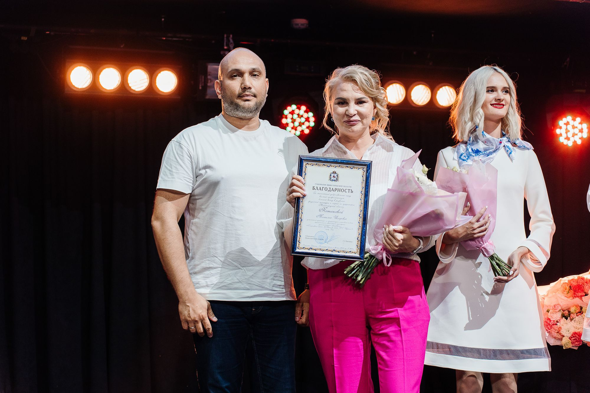 20230810 день физкультурника