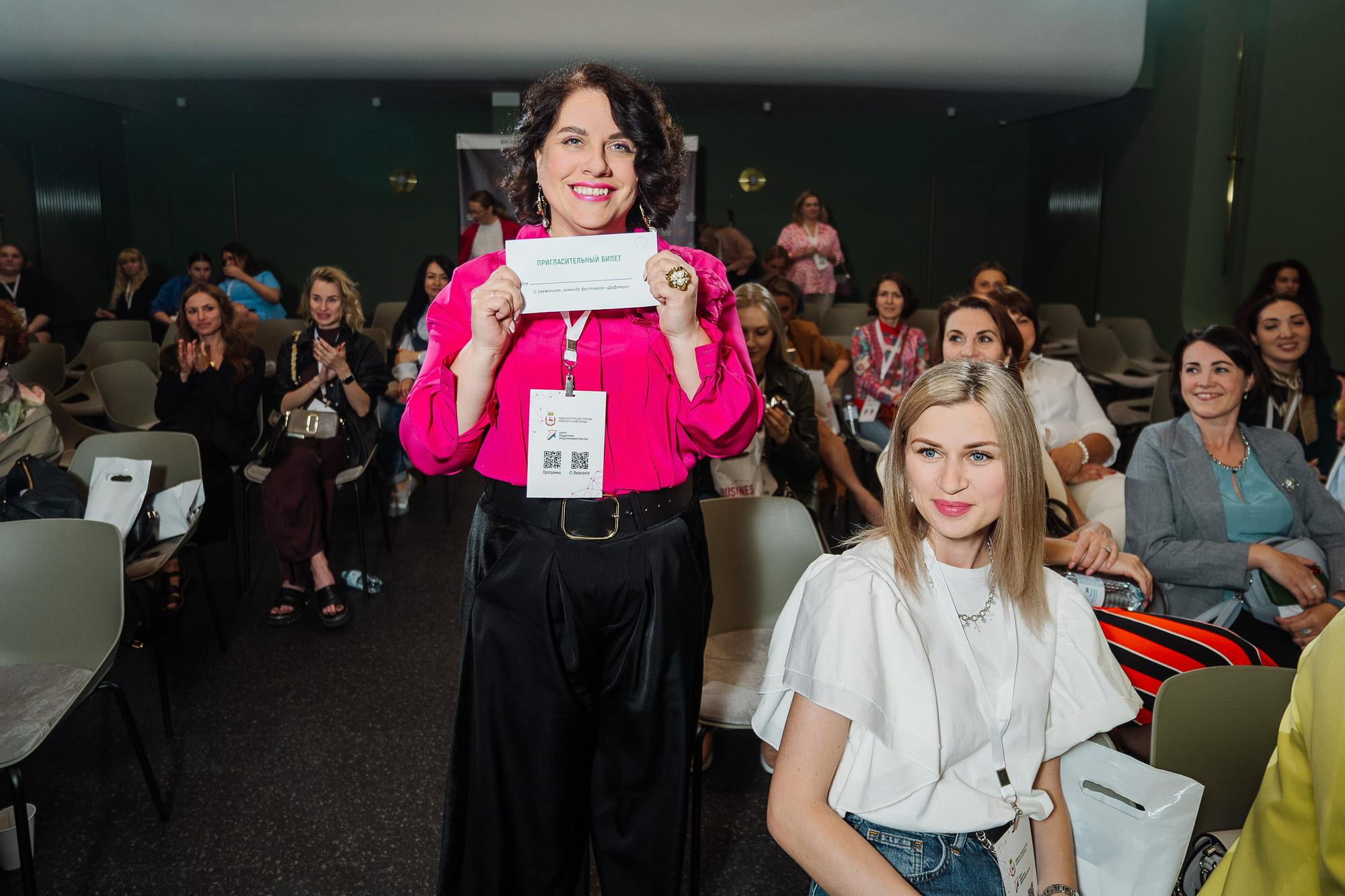 Форум «Бизнес интуиция»