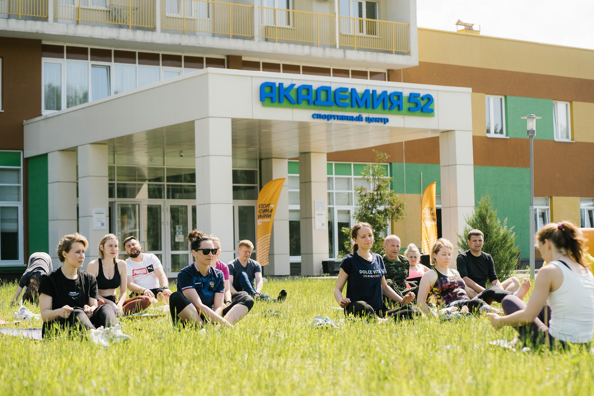 20230527 академия52