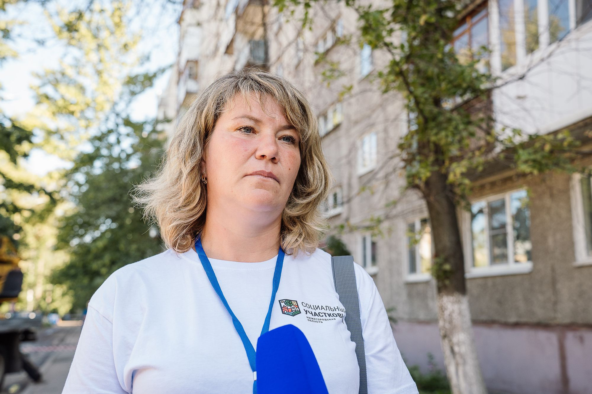 Социальный участковый