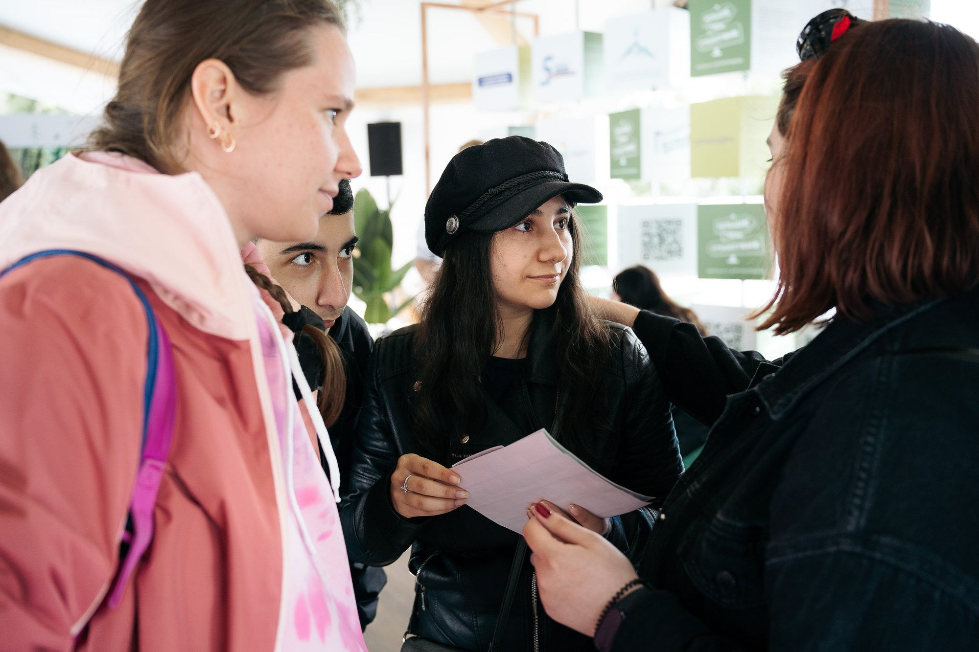 День молодежи