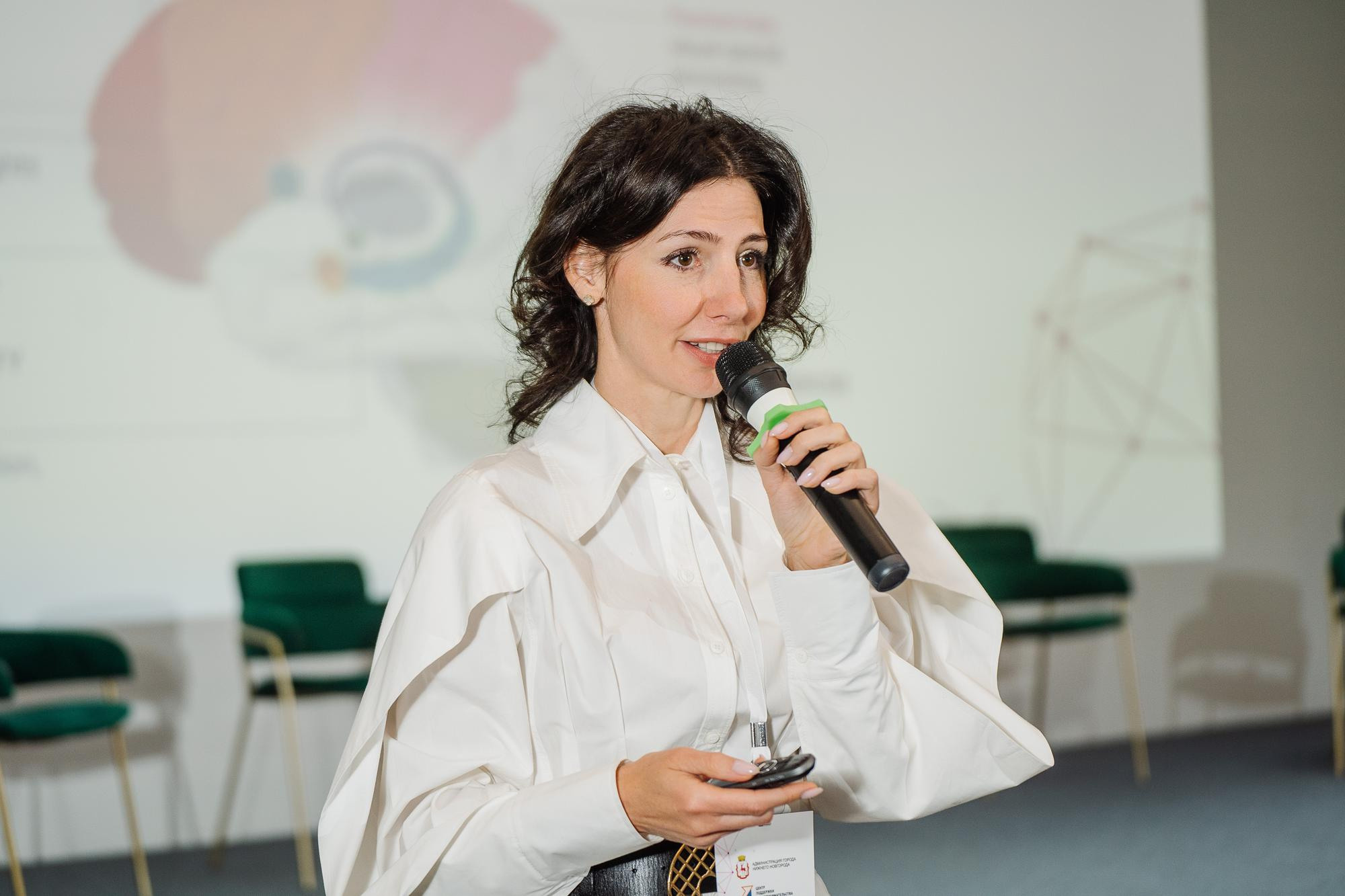 Форум «Бизнес интуиция»