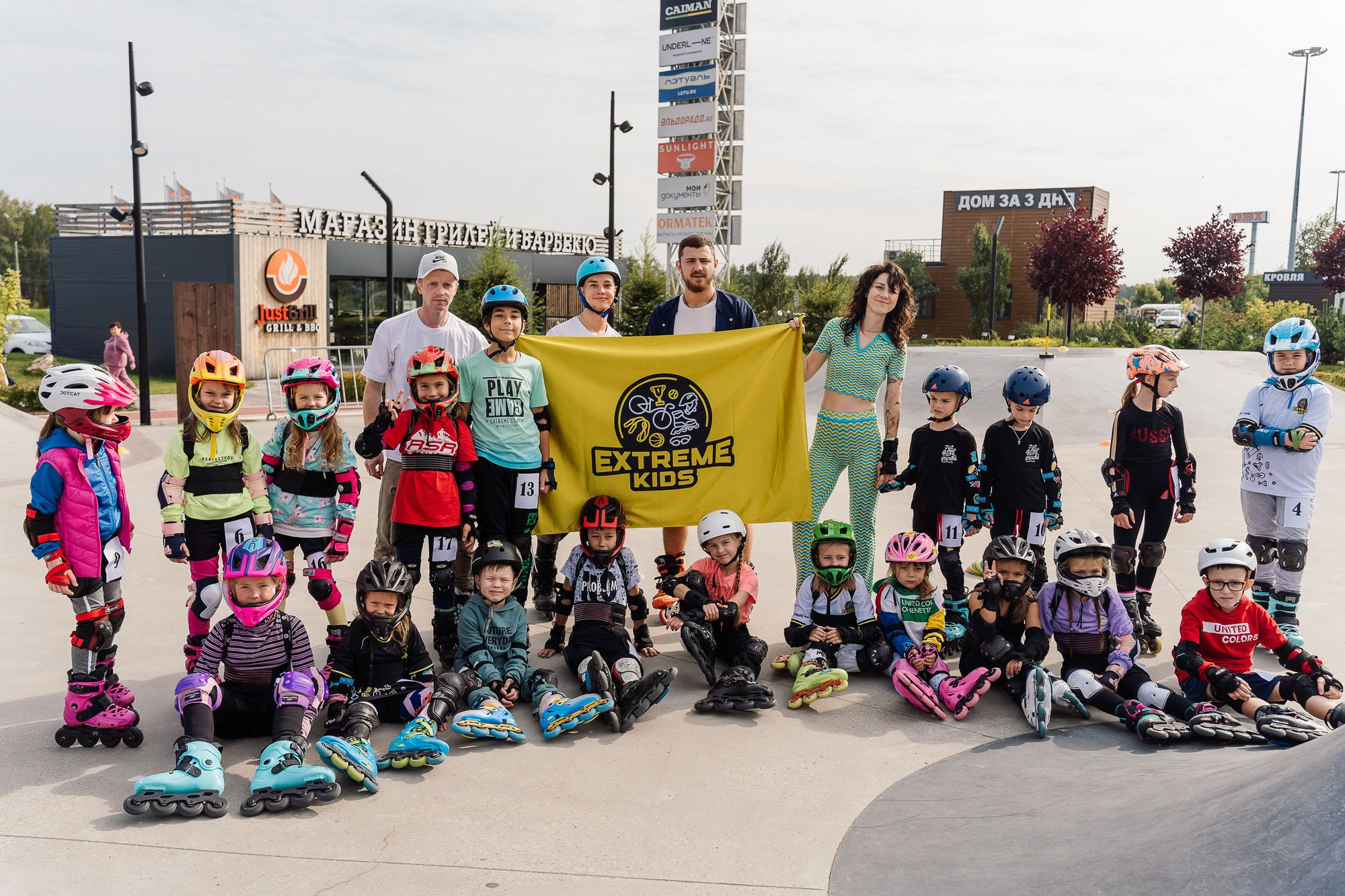 20230916 Extrime Kids