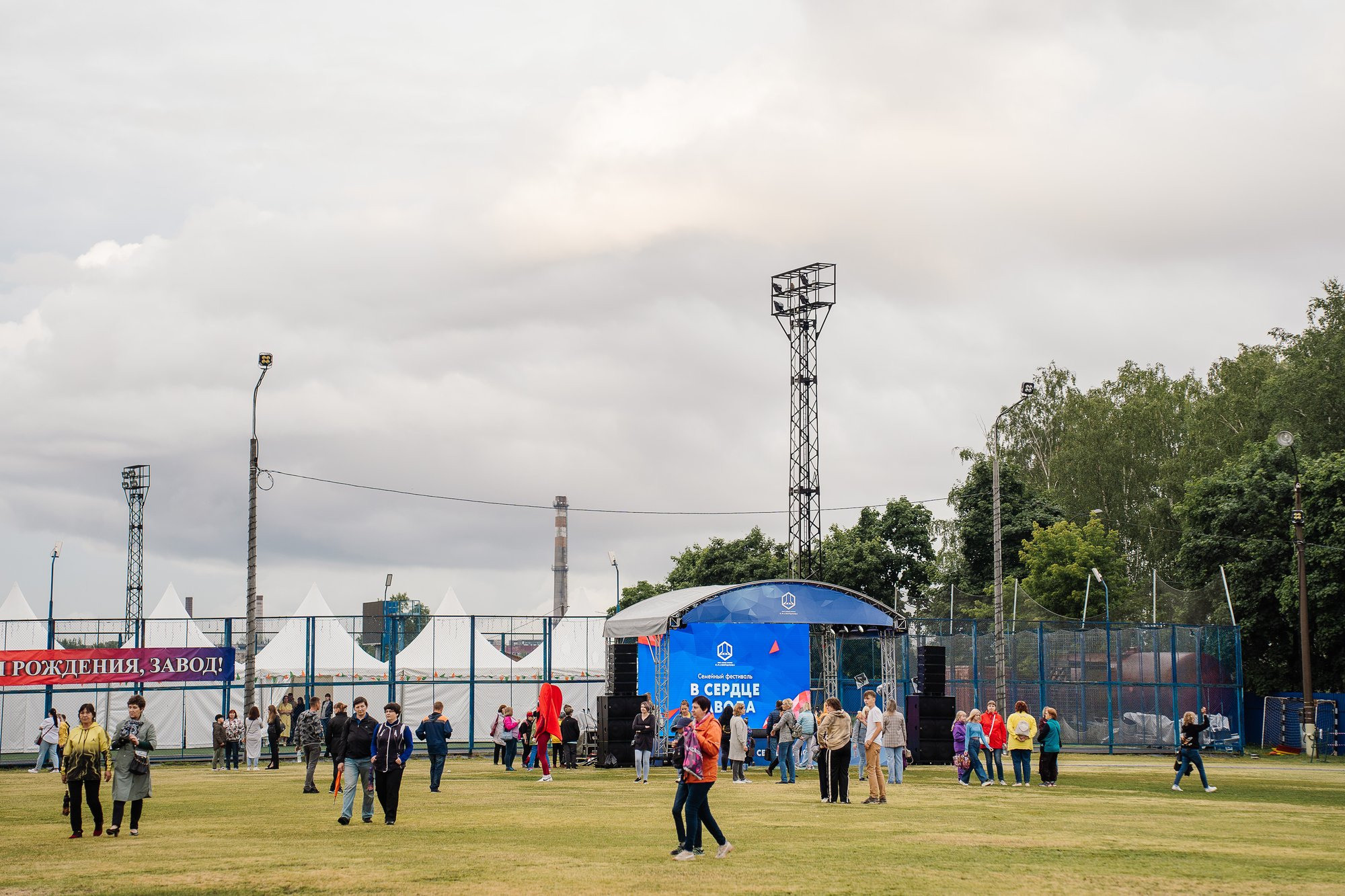 День рождение ФКП «Завод имени Я. М. Свердлова»
