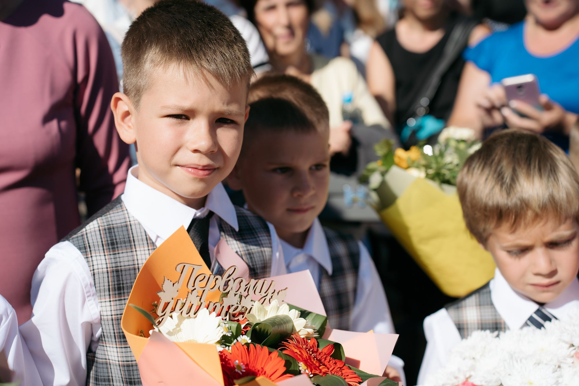 20230901 школа 49 класс 1д