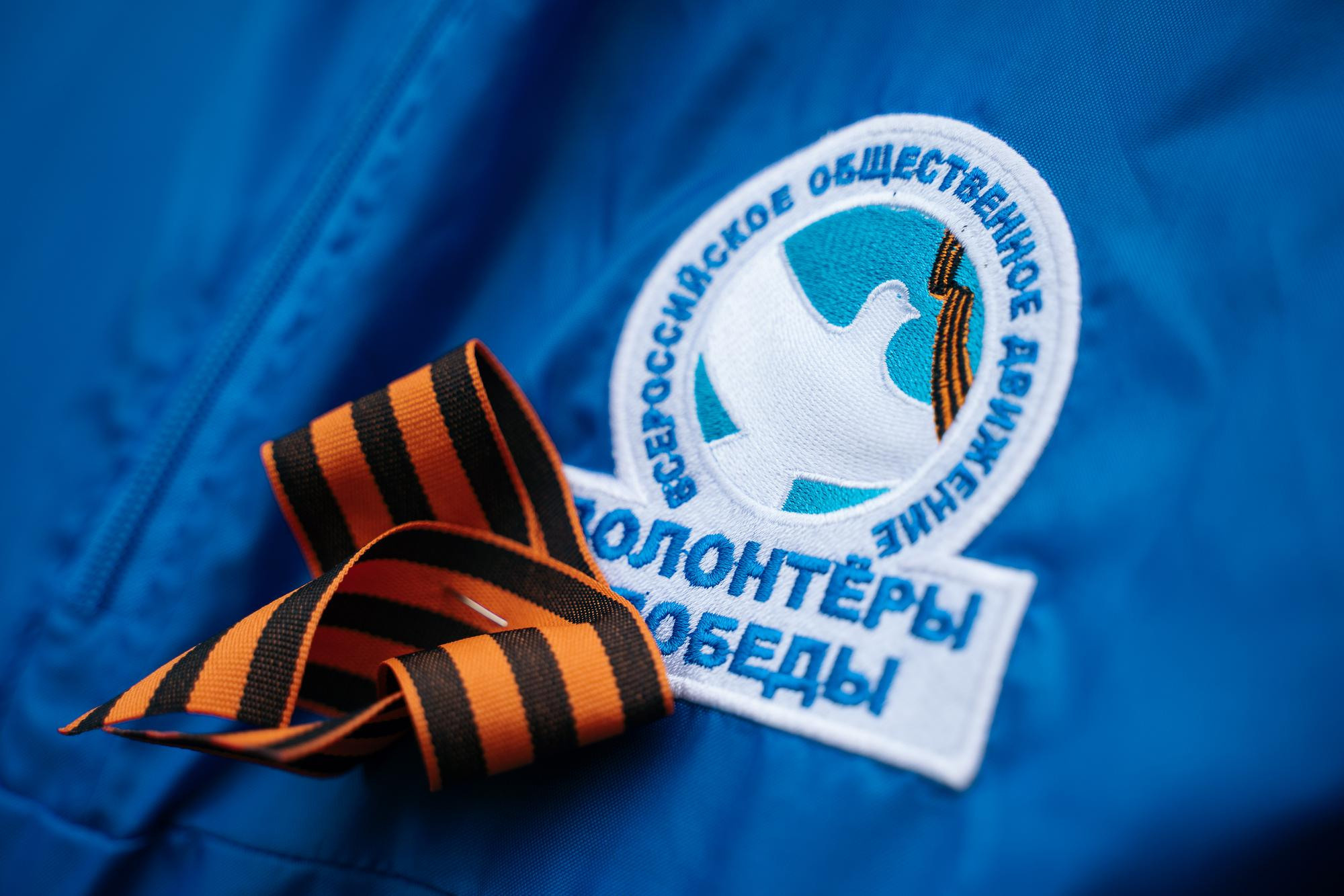 Социальный участковый