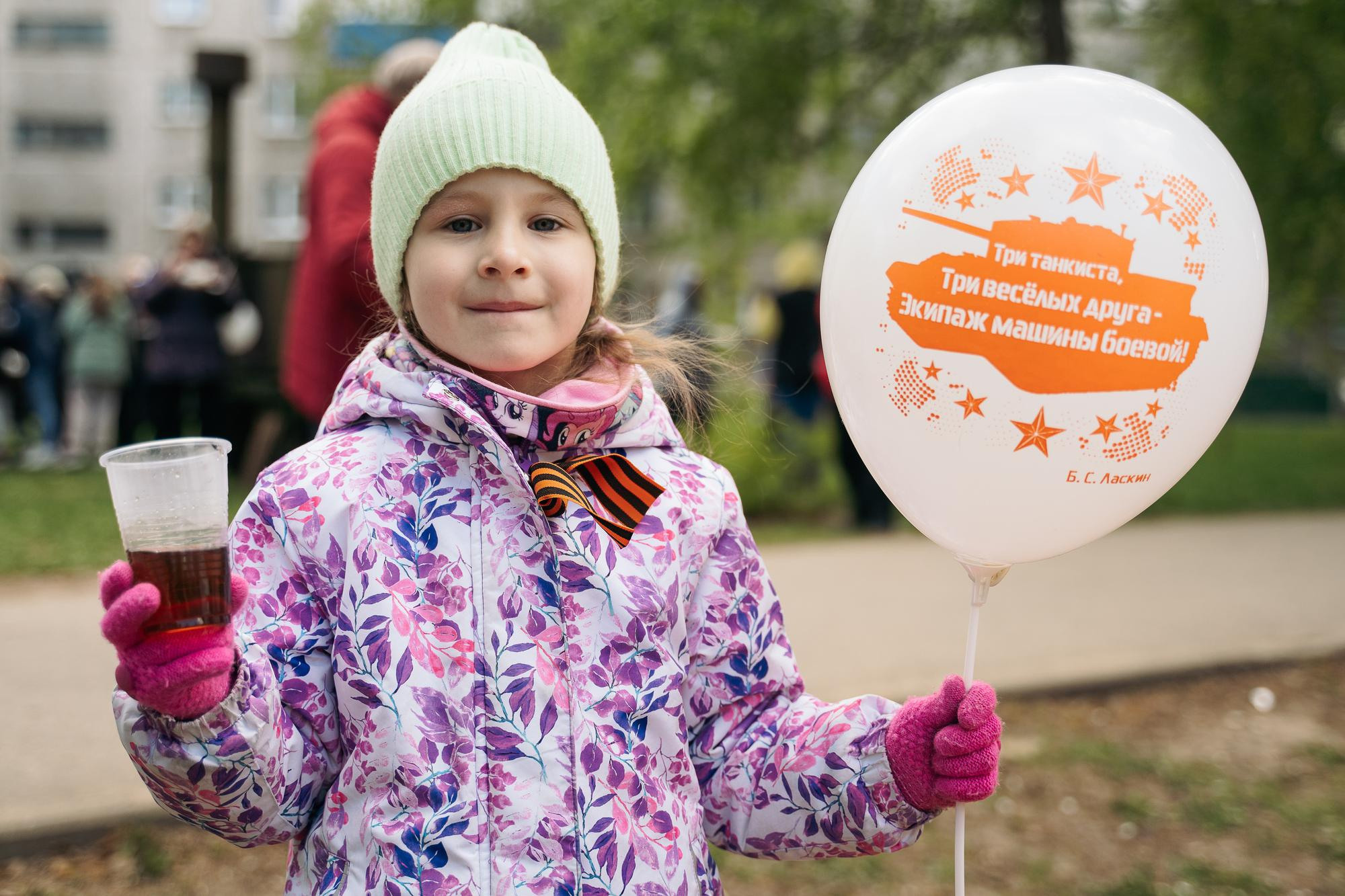 Социальный участковый