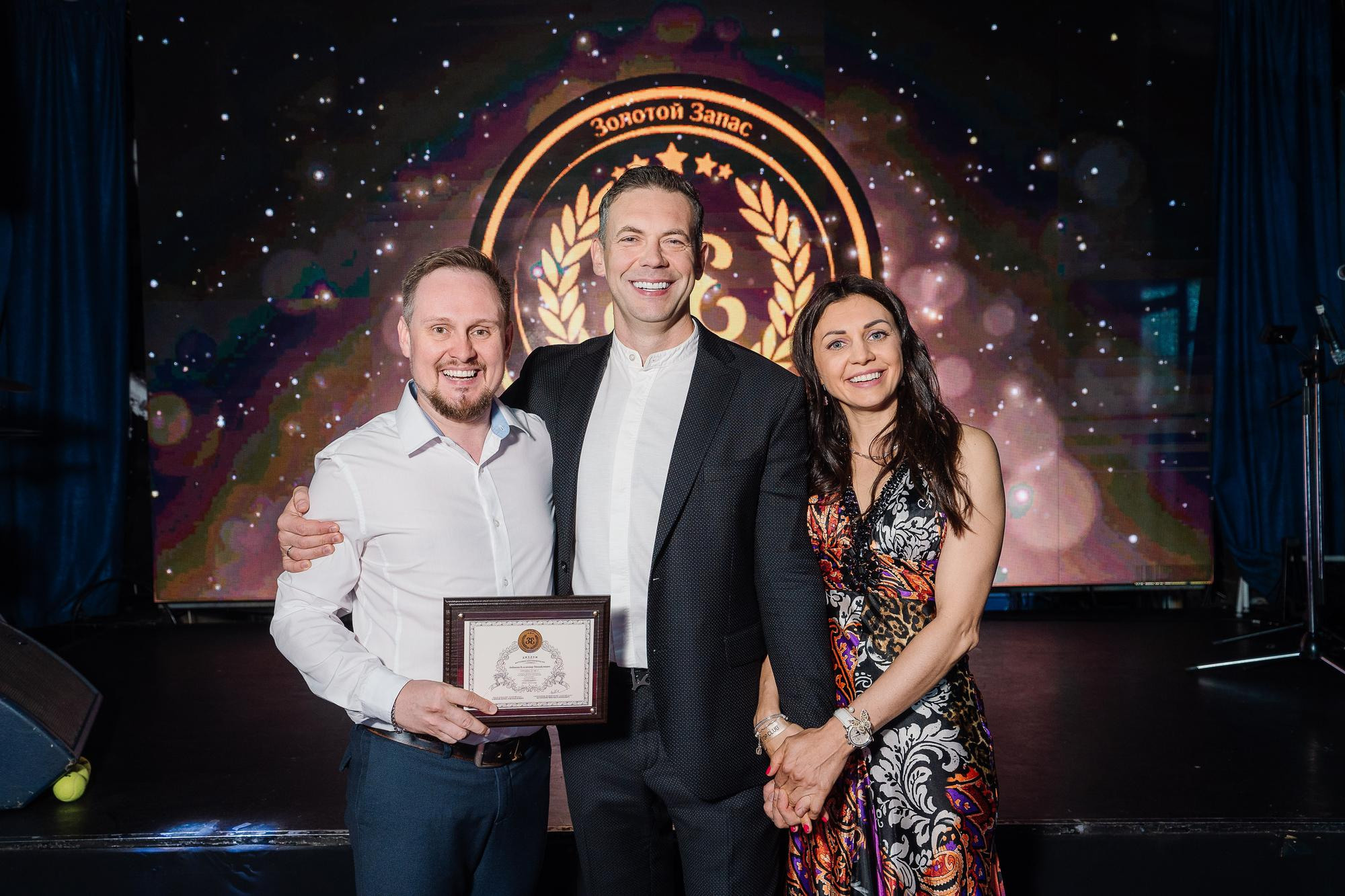 20230528 Золотой запас