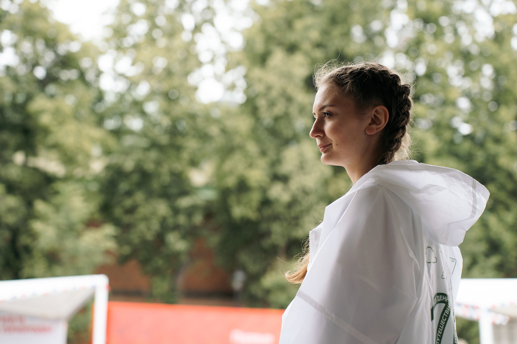 День молодежи