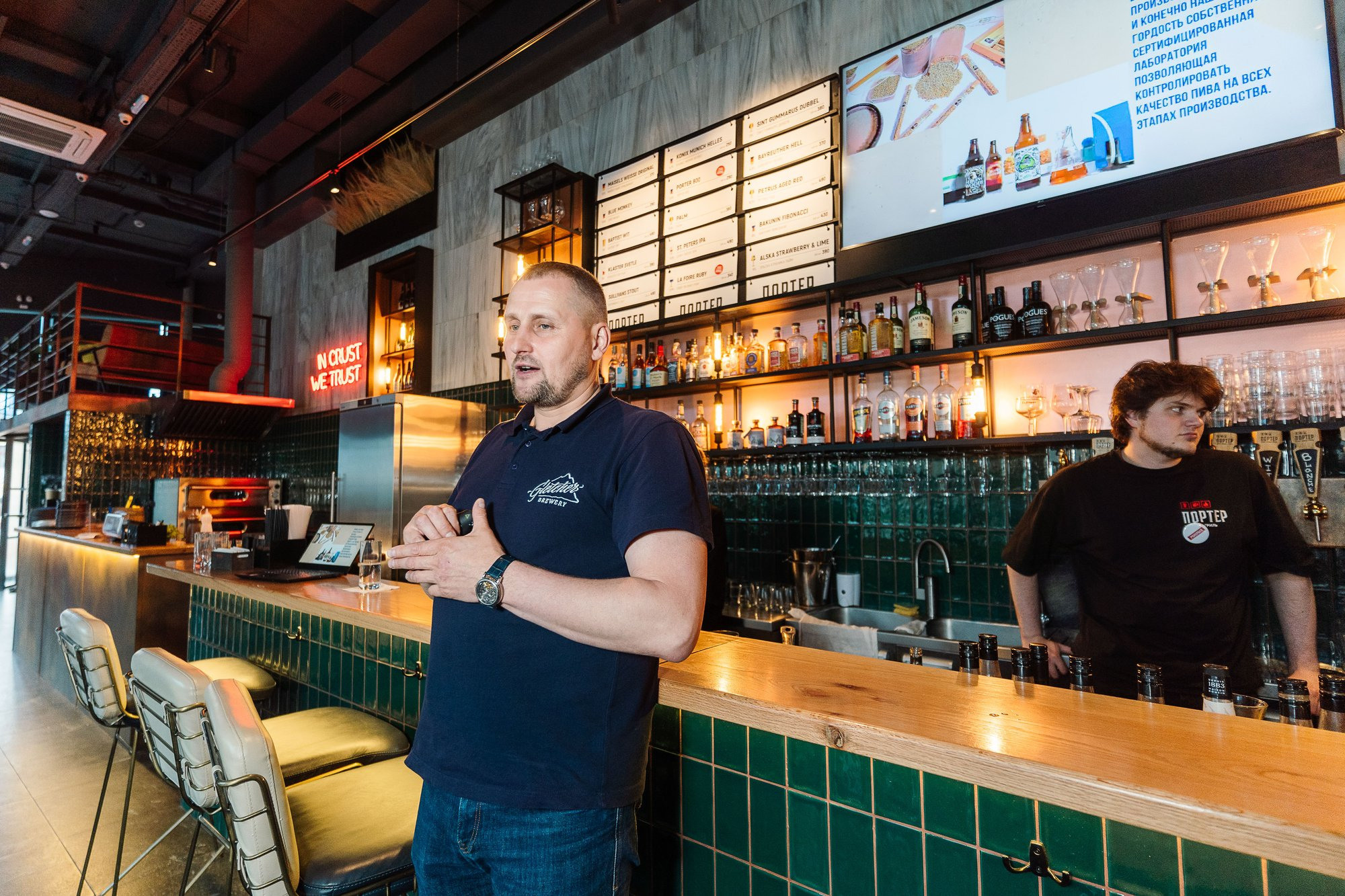 20230630 Дегустация пива