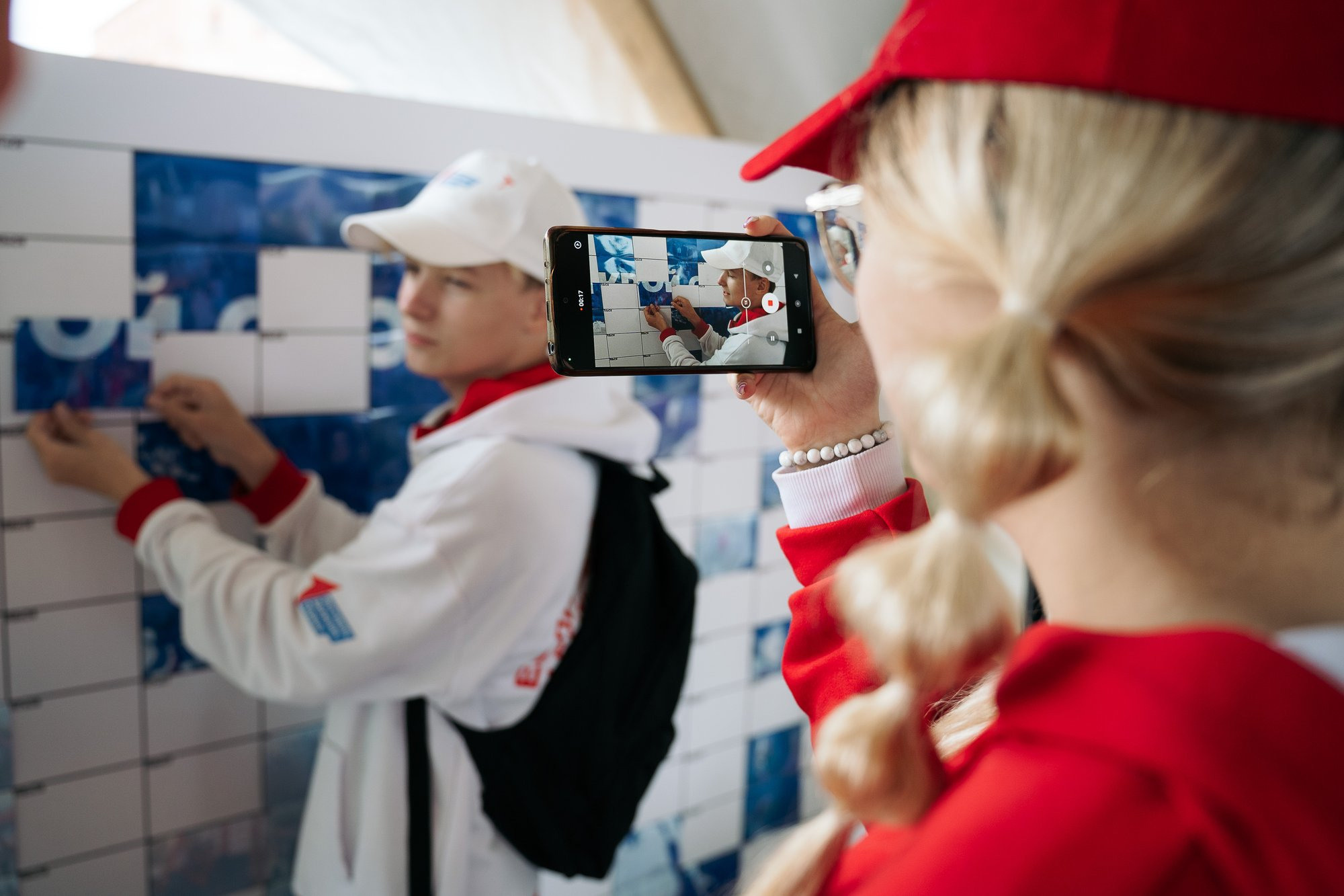 День молодежи