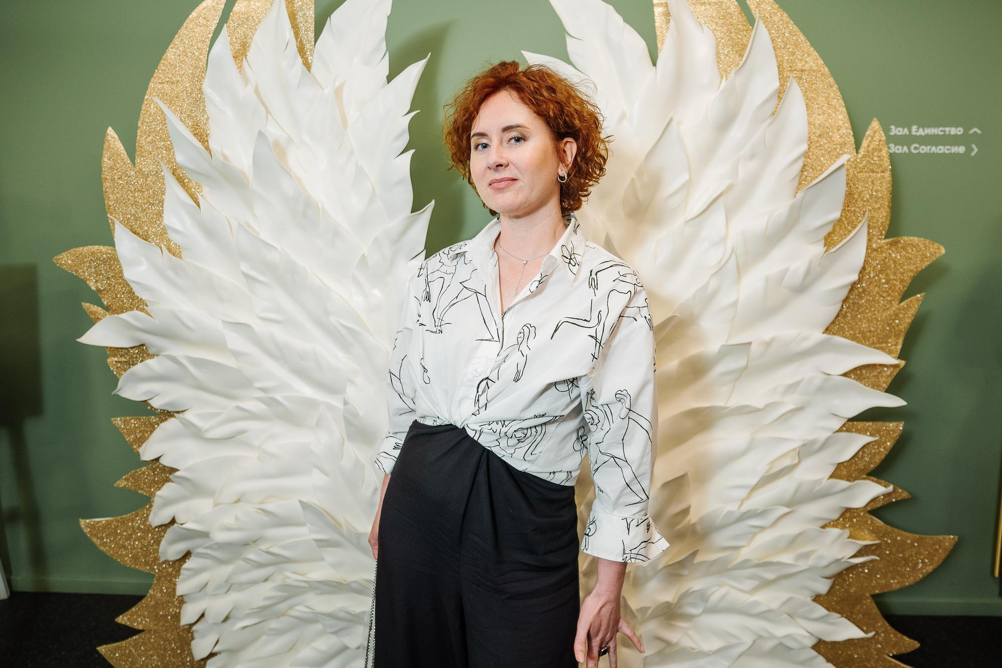 Форум «Бизнес интуиция»