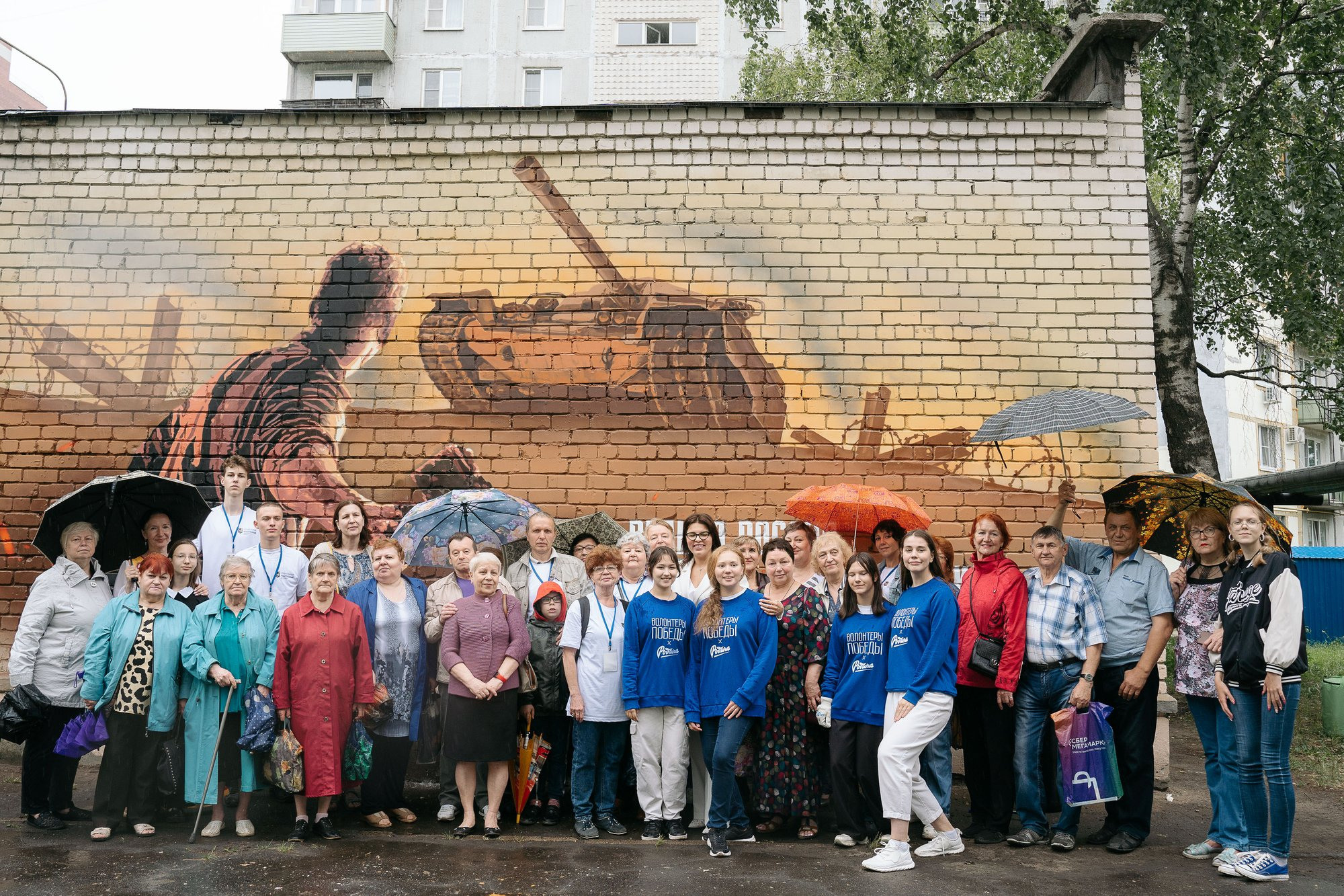 Социальный участковый