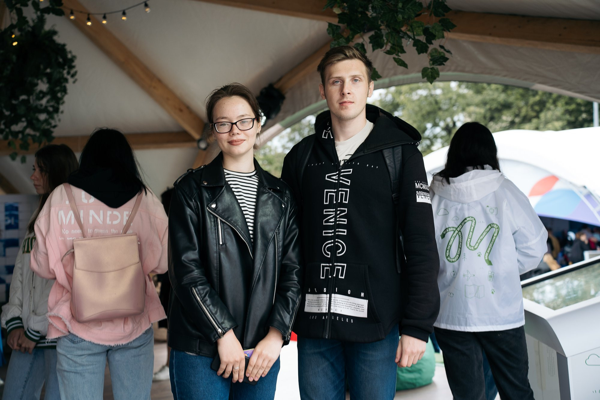 День молодежи