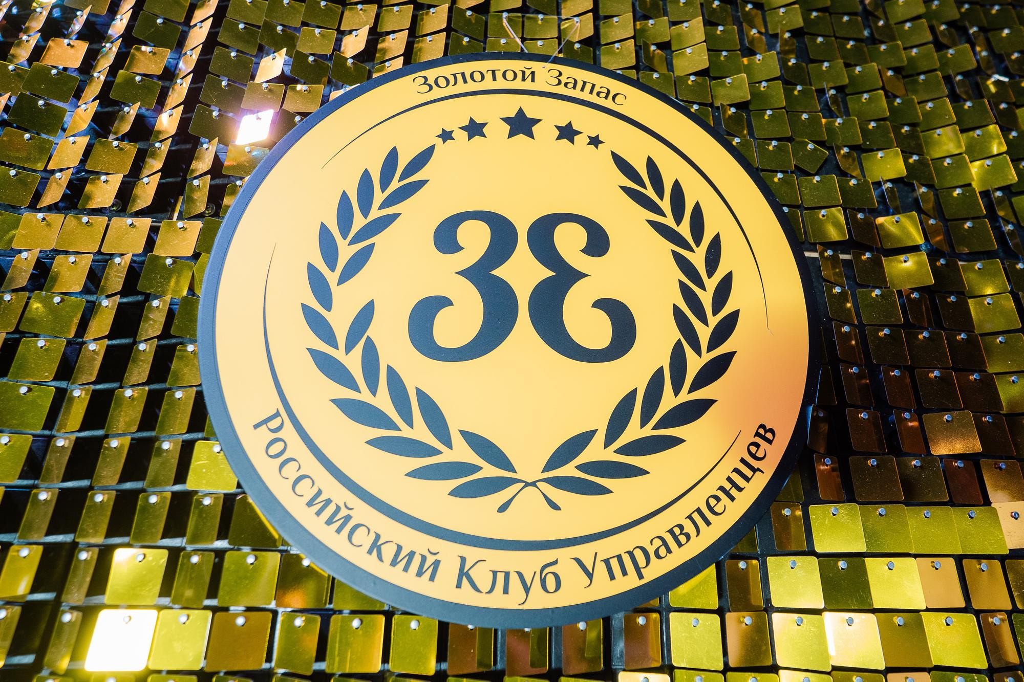 20230528 Золотой запас