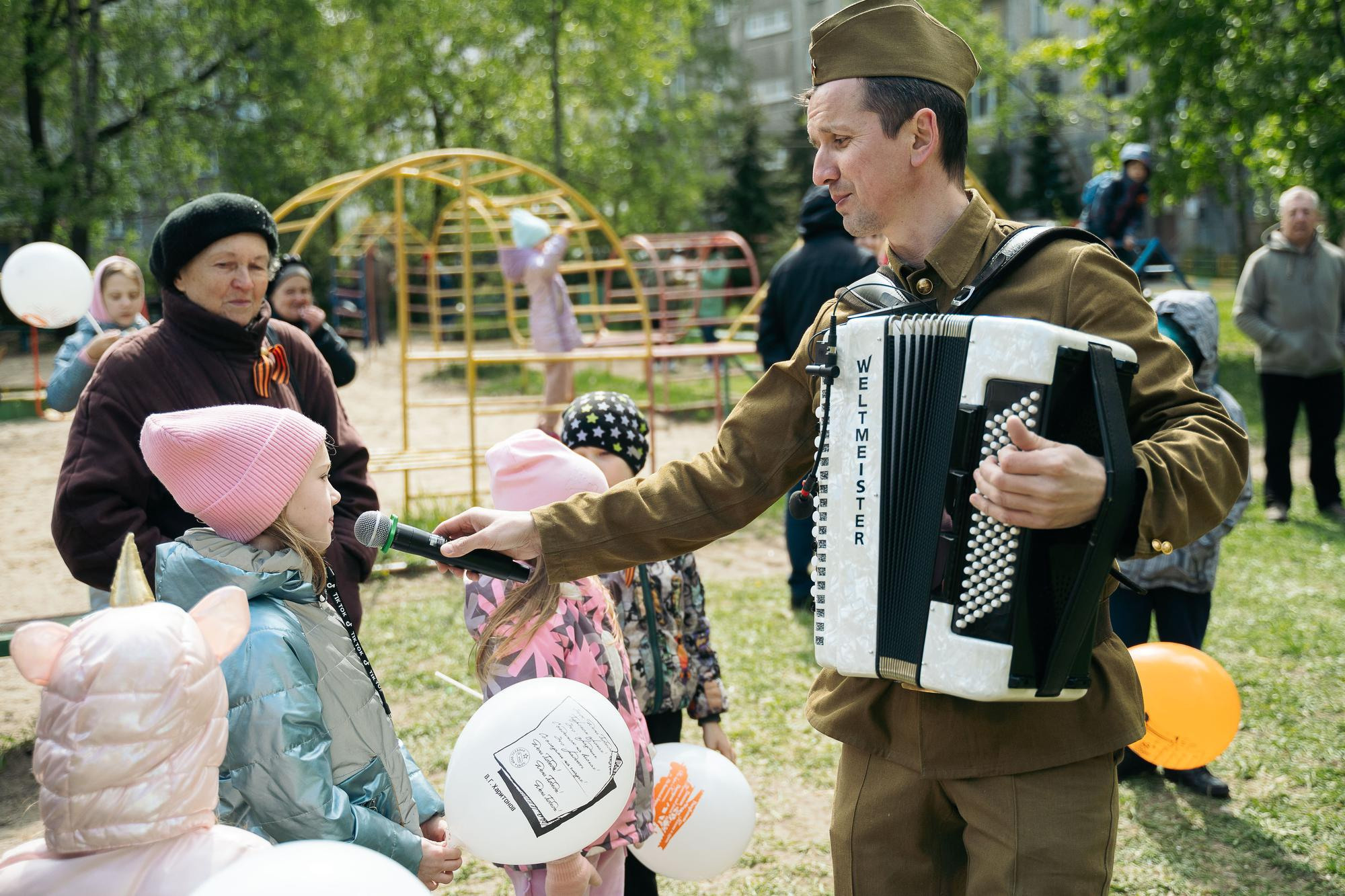 Социальный участковый