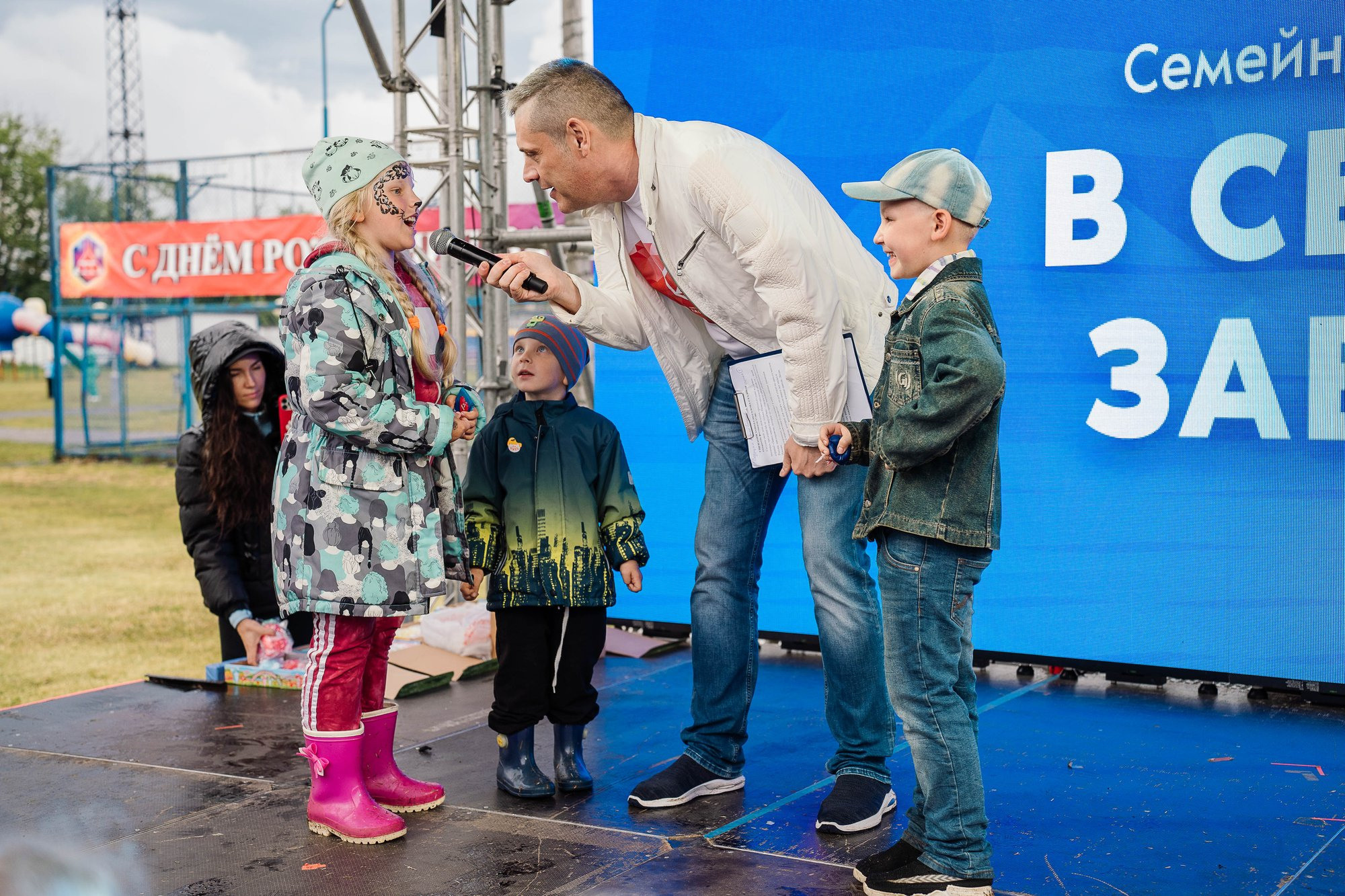 День рождение ФКП «Завод имени Я. М. Свердлова»