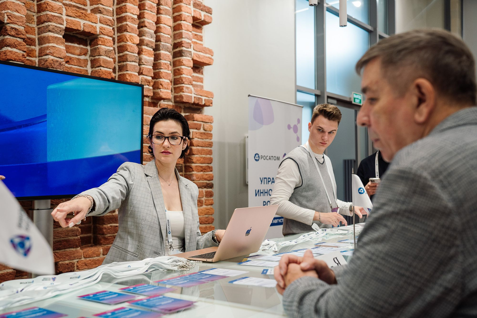 Росатом Управление инновациями