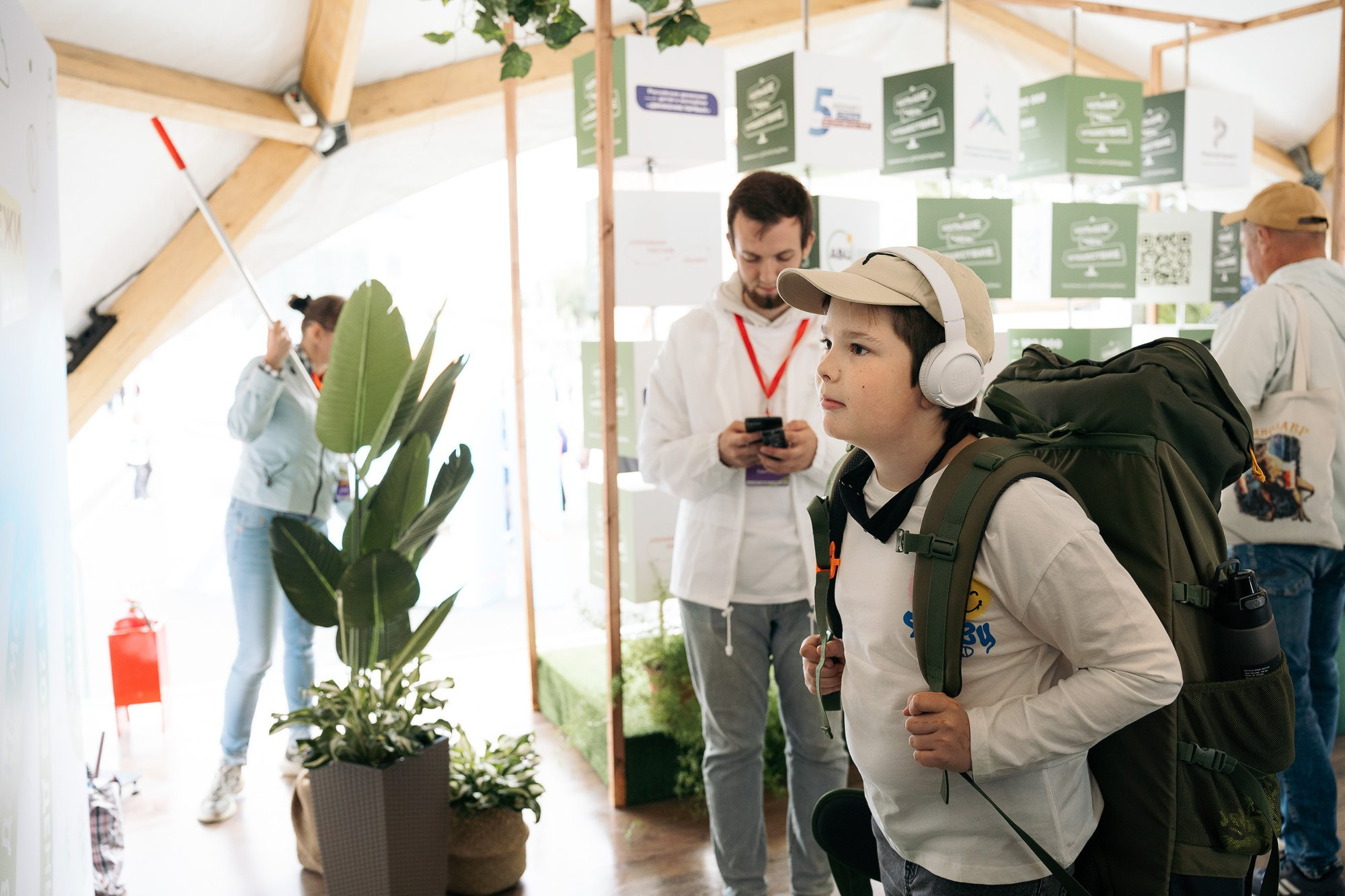 День молодежи