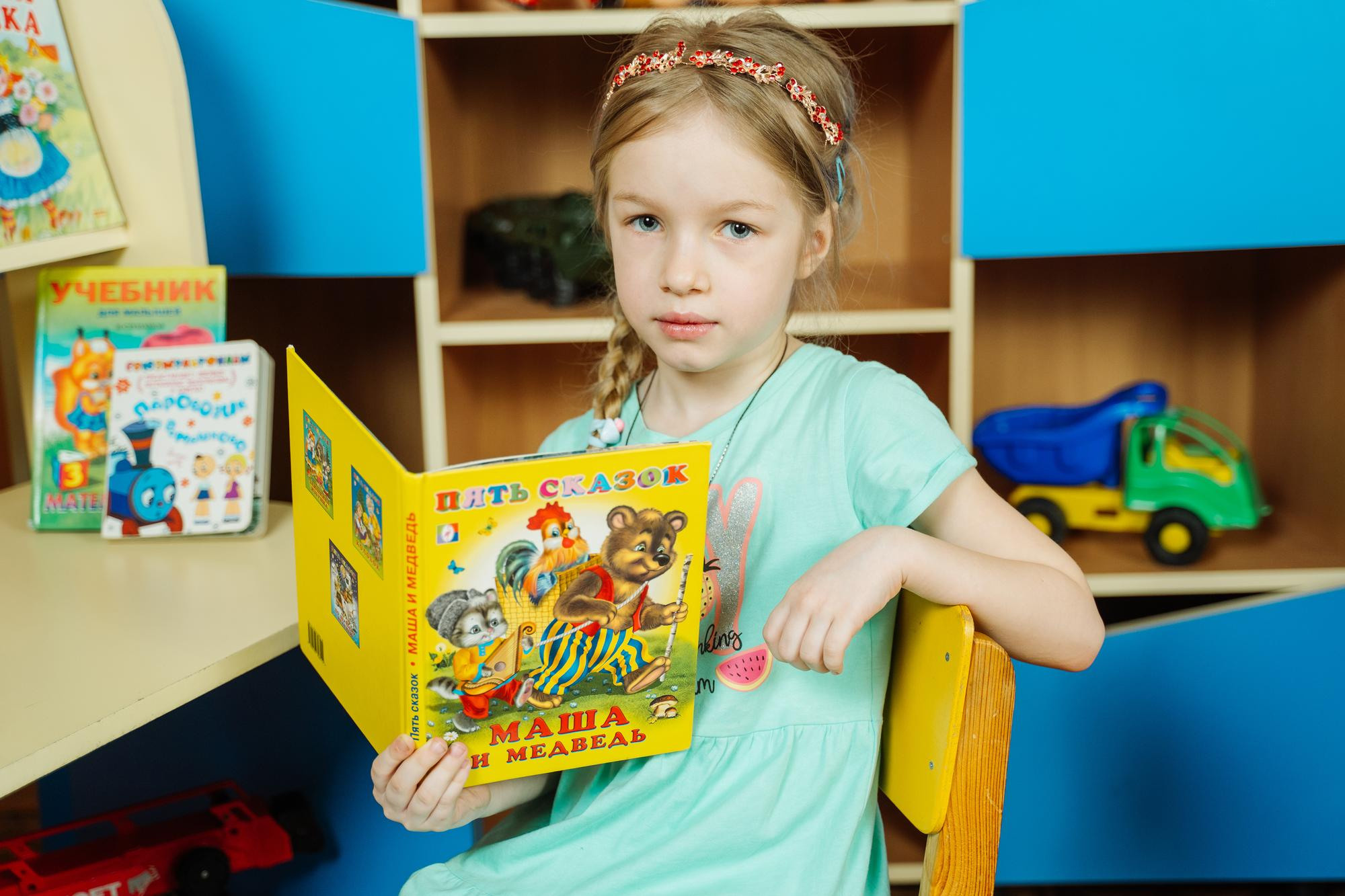 Детский сад 38