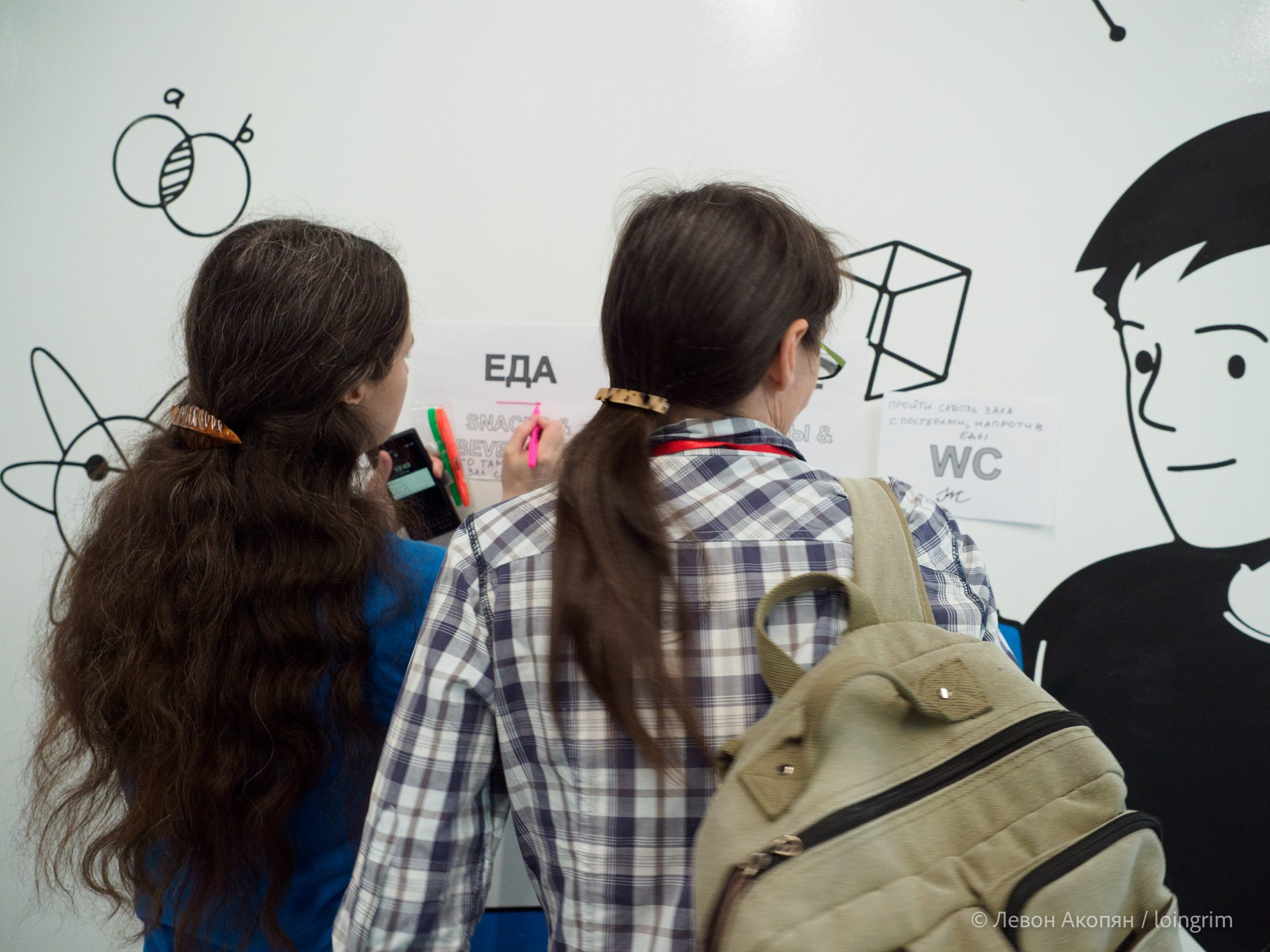 Когнитивная наука в Москве VIII (25 и 26 июня 2025). Loingrim — Свободный художник. Снимаю в своё удовольствие