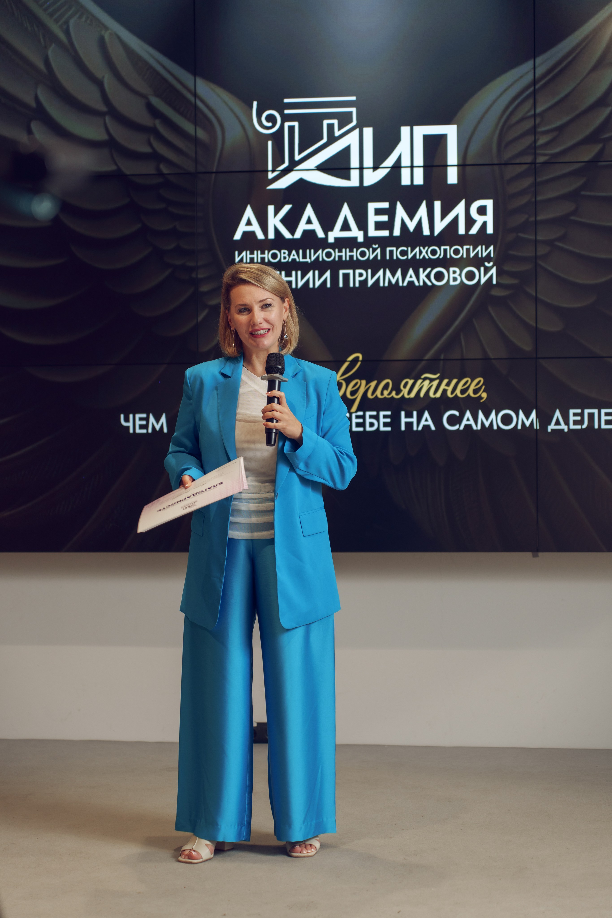 Конференция. Фотограф и ИИ-креатор Анна Бобринёва