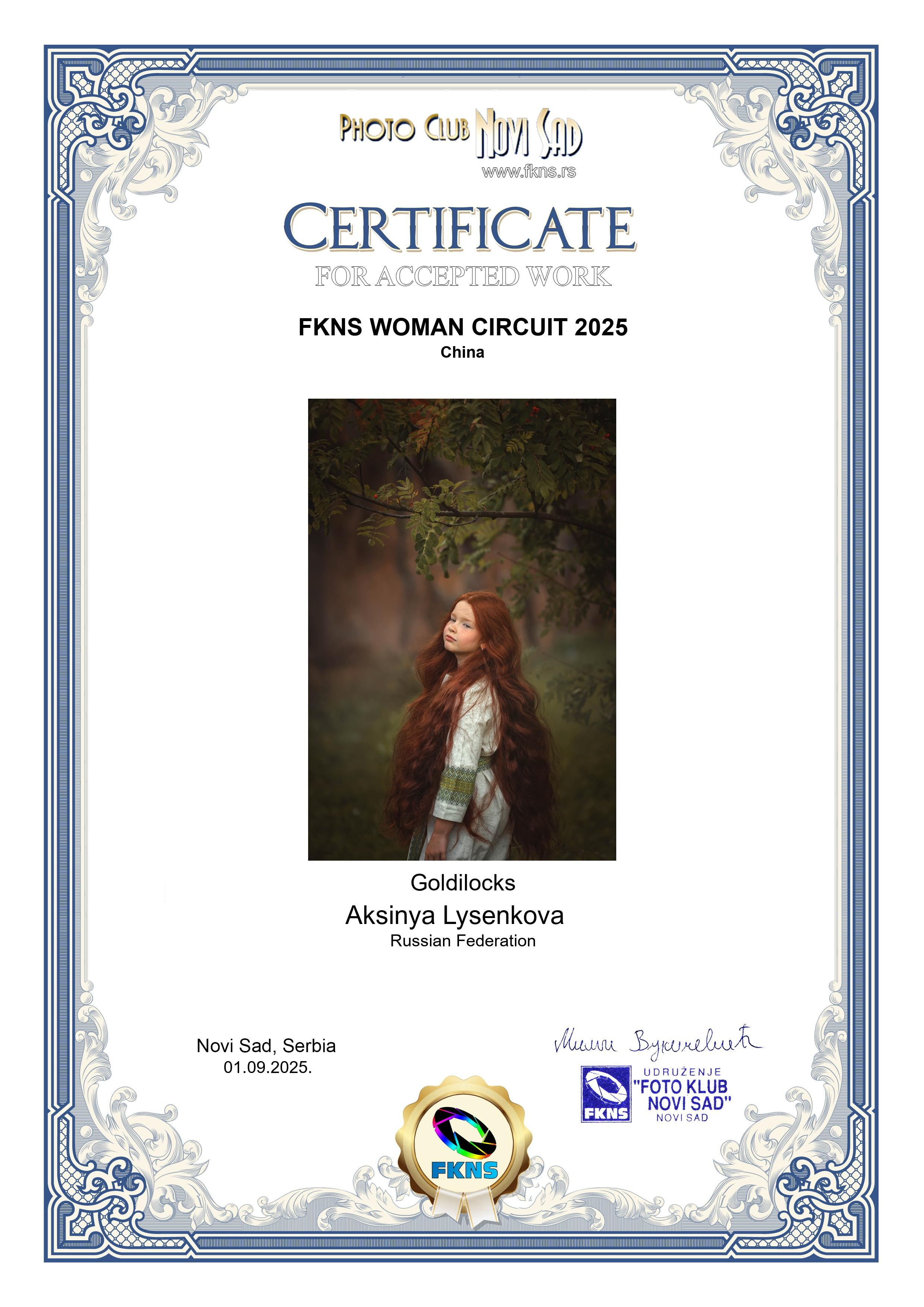 Дипломы. Детский, семейный фотограф в Ижевске и Москве Аксинья Лысенкова ADEN