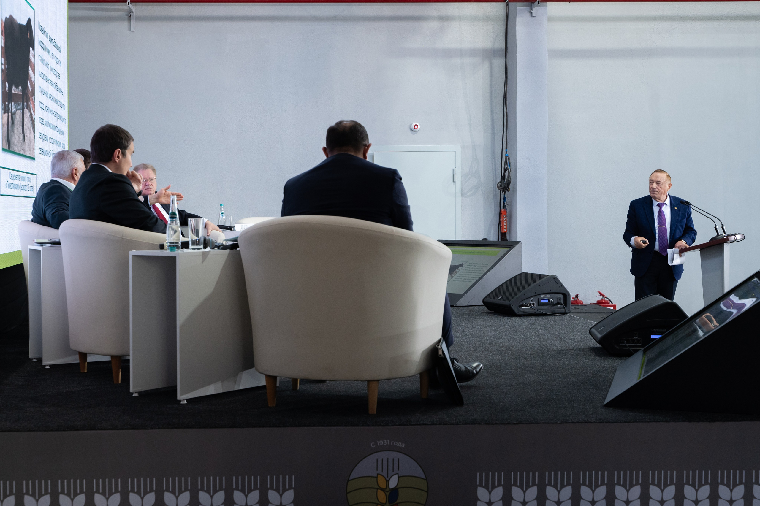 Международная конференция РАН