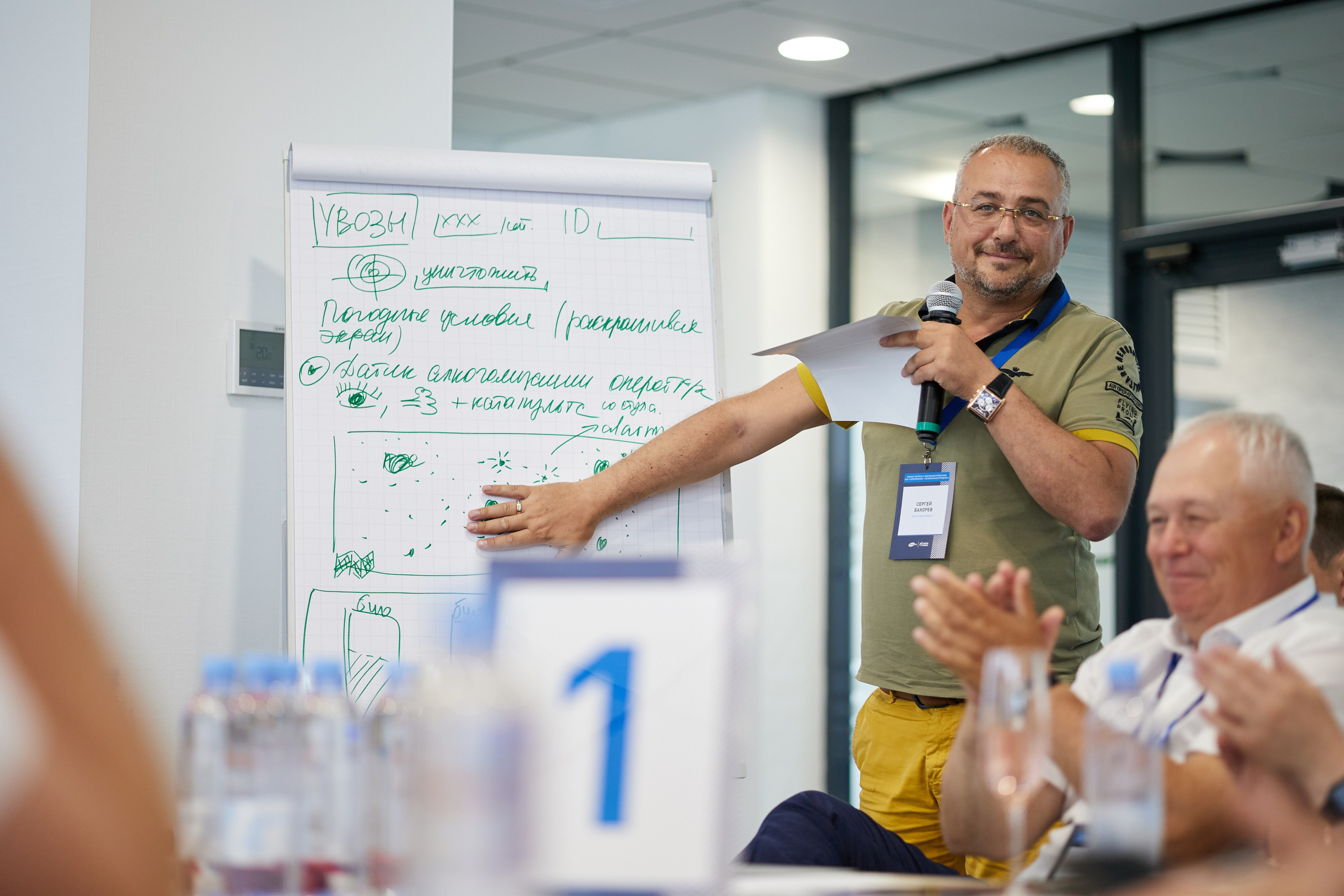 Фотограф на конференцию. Хороший репортажный и промышленный фотограф в Казани Алексей Щелконогов