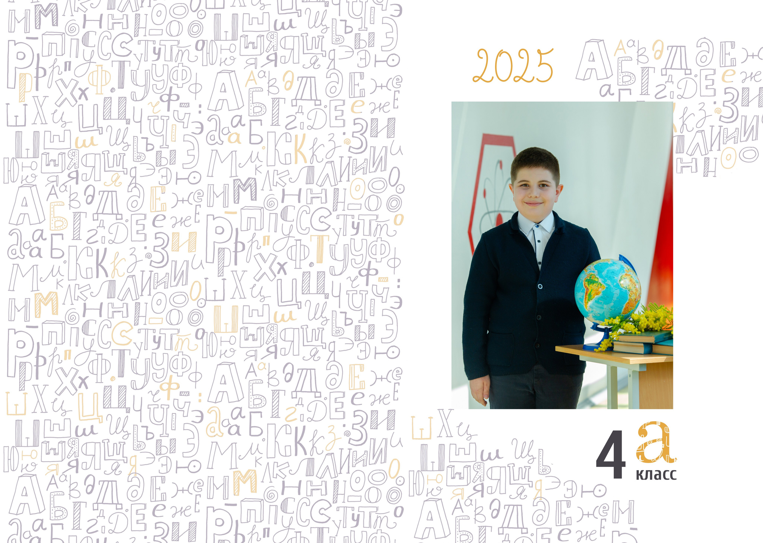 Фотокнига «Эконом». Дамир. ВЫПУСКНЫЕ АЛЬБОМЫ в детский сад и школу Москва, Краснодар, Владимир