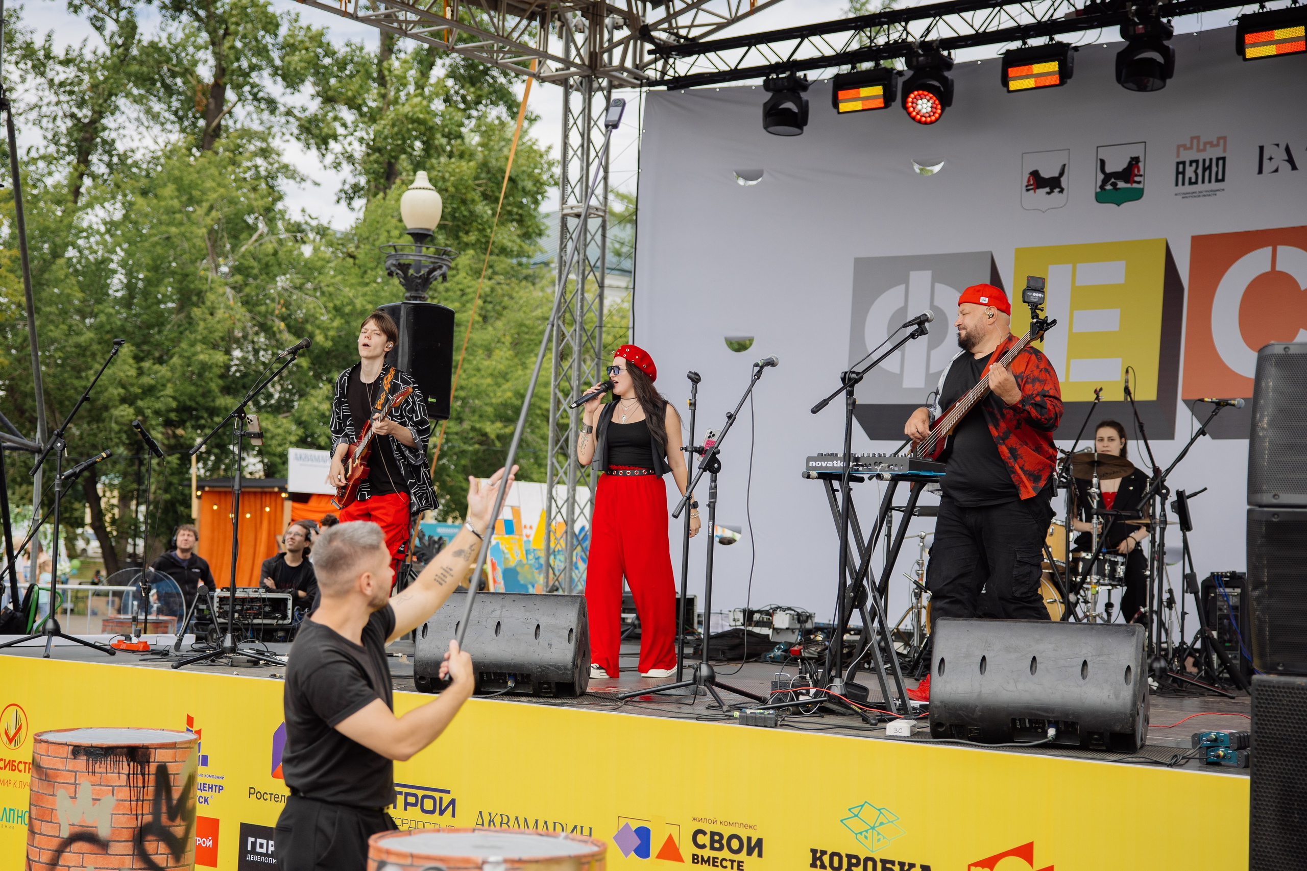 Реpper Band — СТРОЙКА. Свадебный фотограф в Иркутске Бобылев Никита