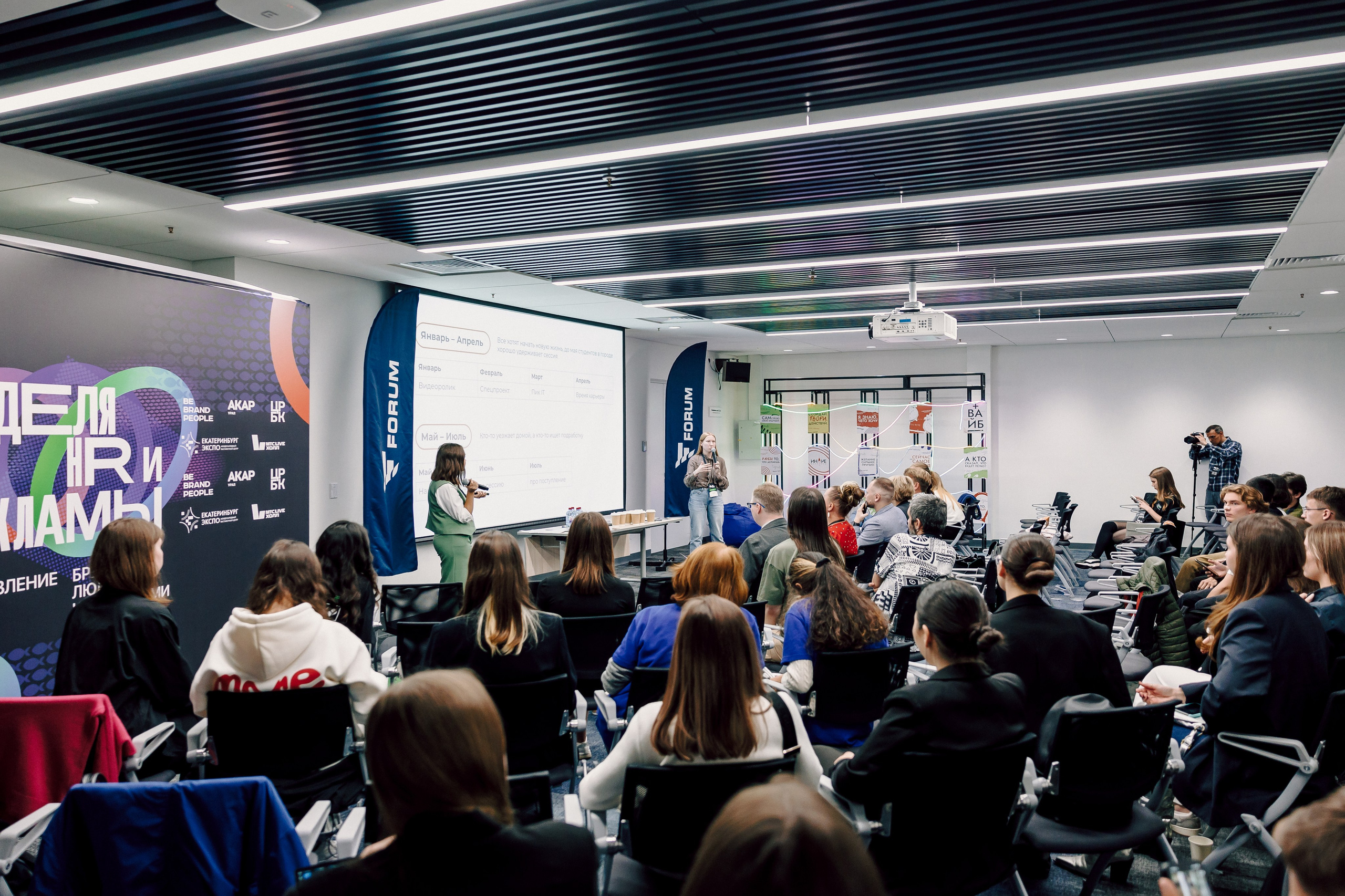 MarHR — Хакатон. Лёшка Варзегов — фотограф