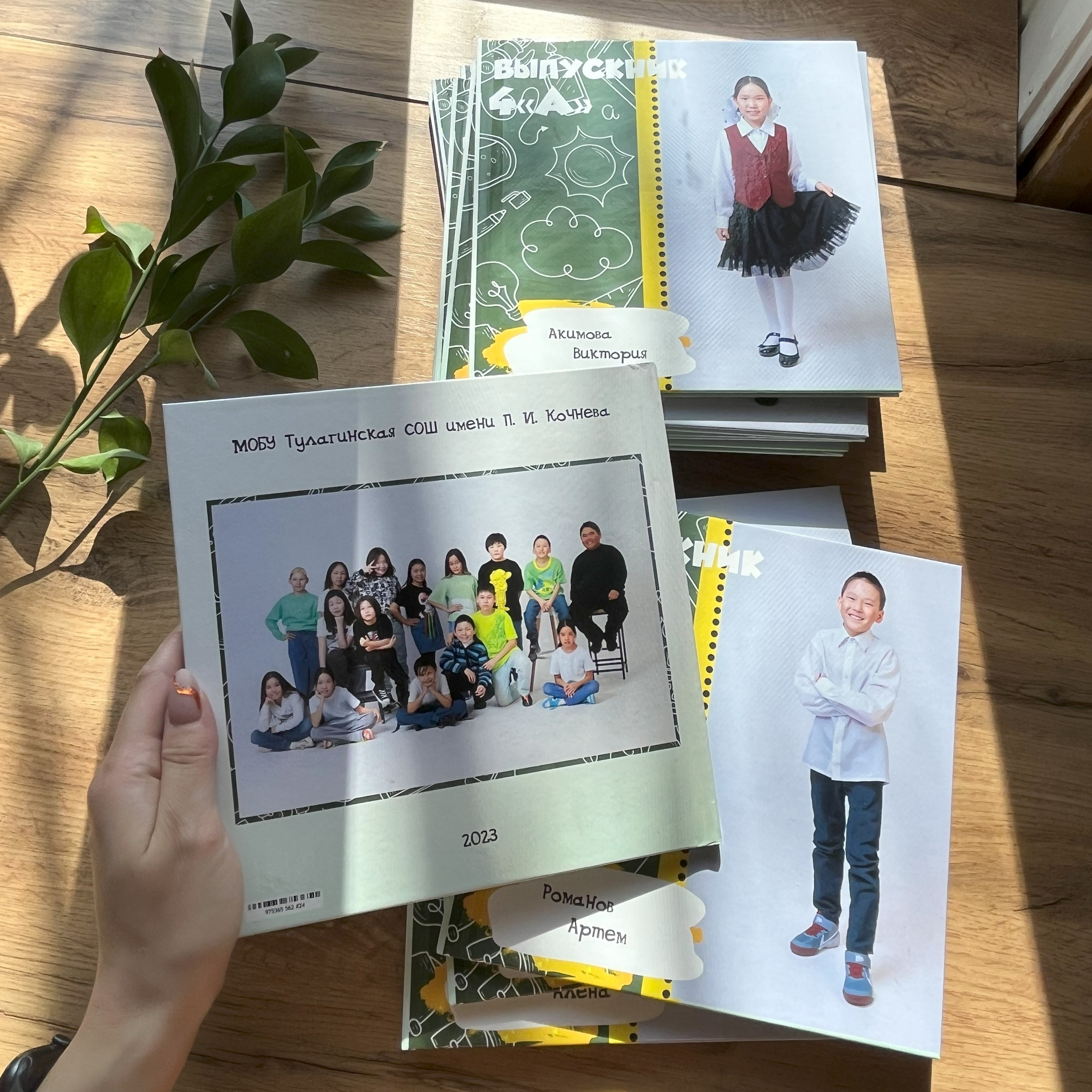 Фотокнига стандарт — 24 страниц. ФОТОГРАФ в Якутске Сардана Баишева