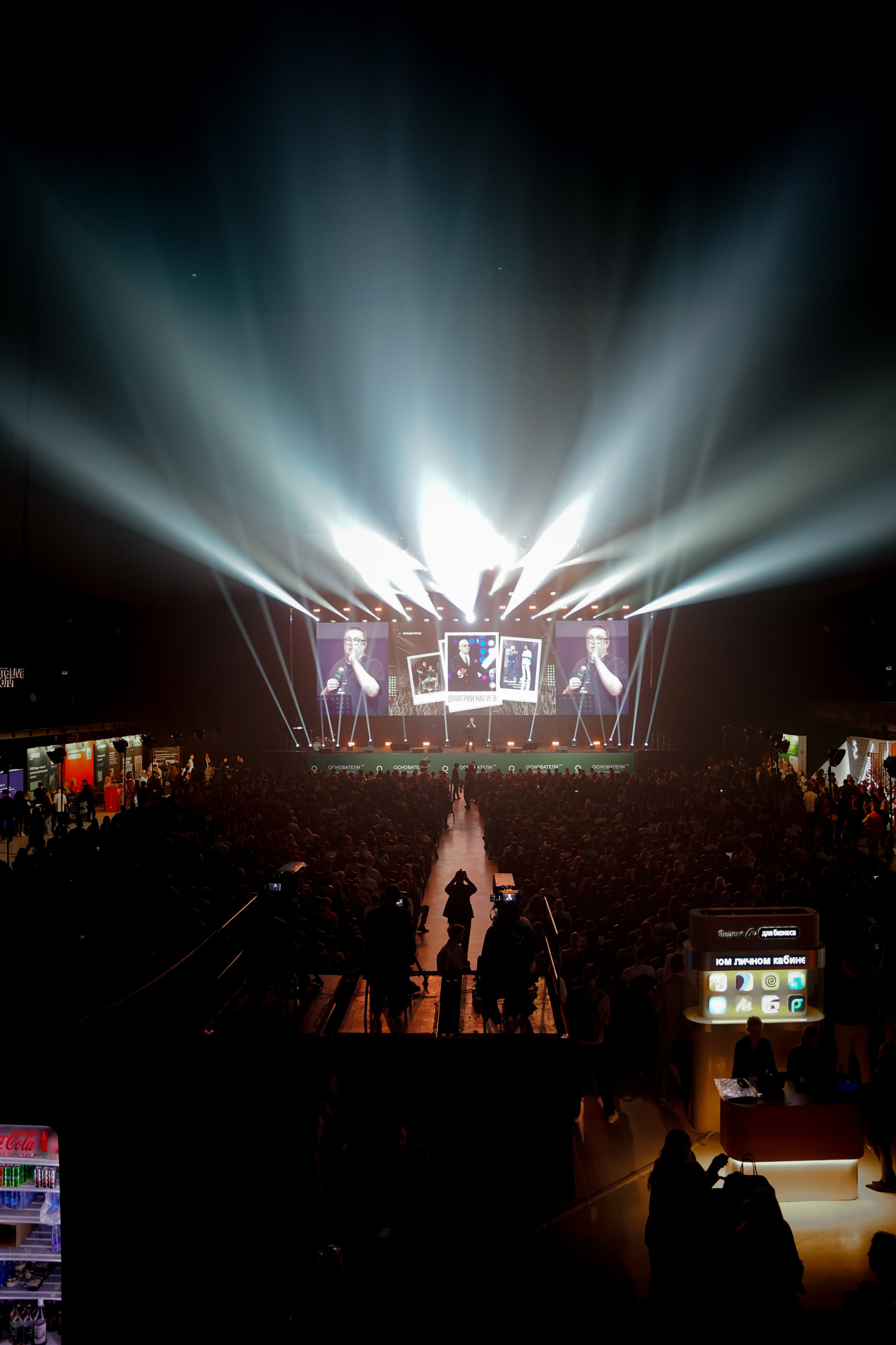 Бизнес-конференция «Основатели Live». Репортажный Фотограф Александр Казин