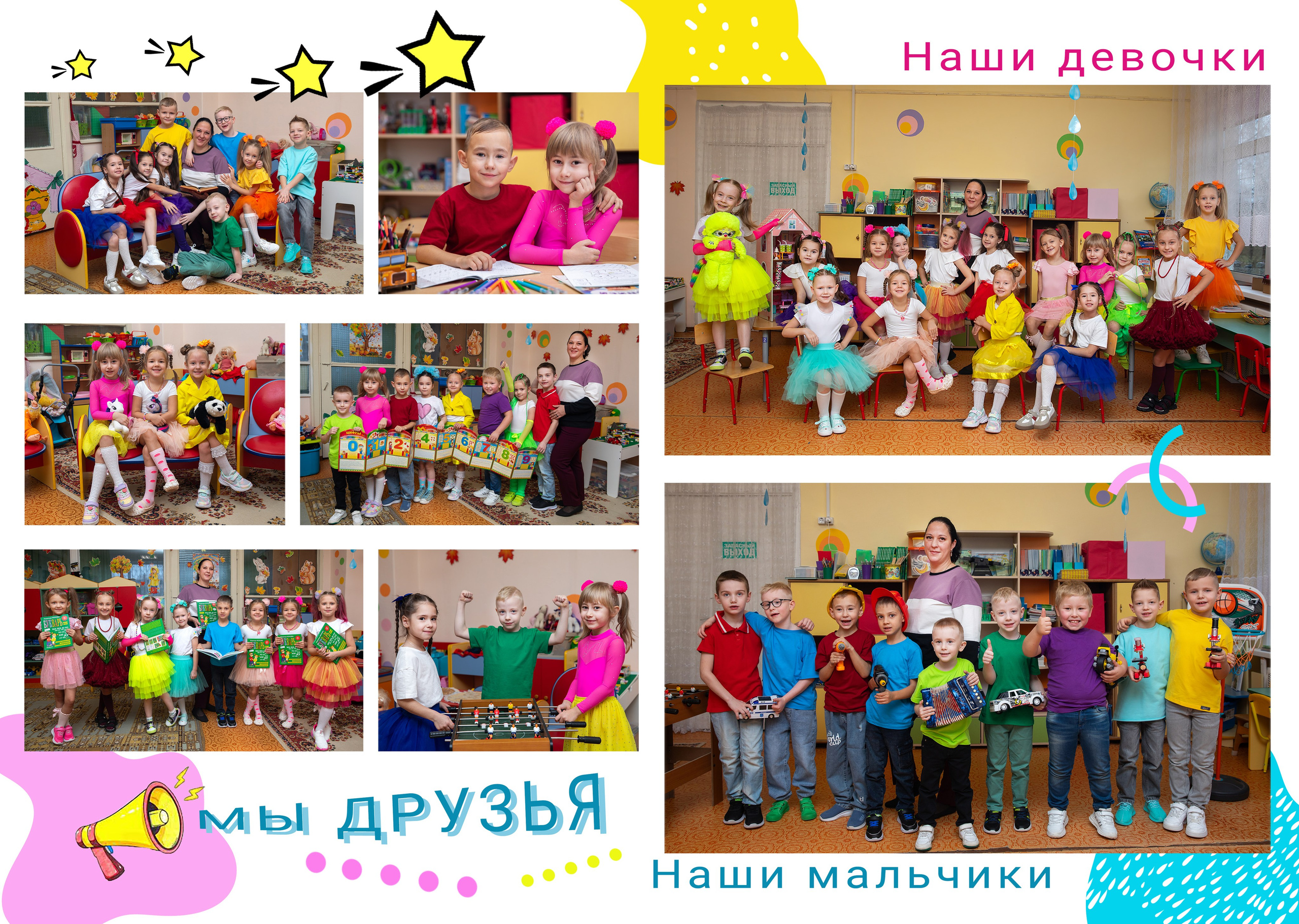 Мой самый лучший альбом. Семейный и школьный фотограф Громова Ольга