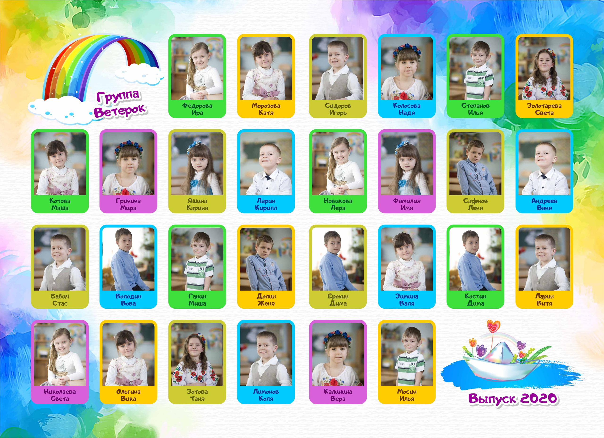 Детский сад. Детская выездная фотостудия