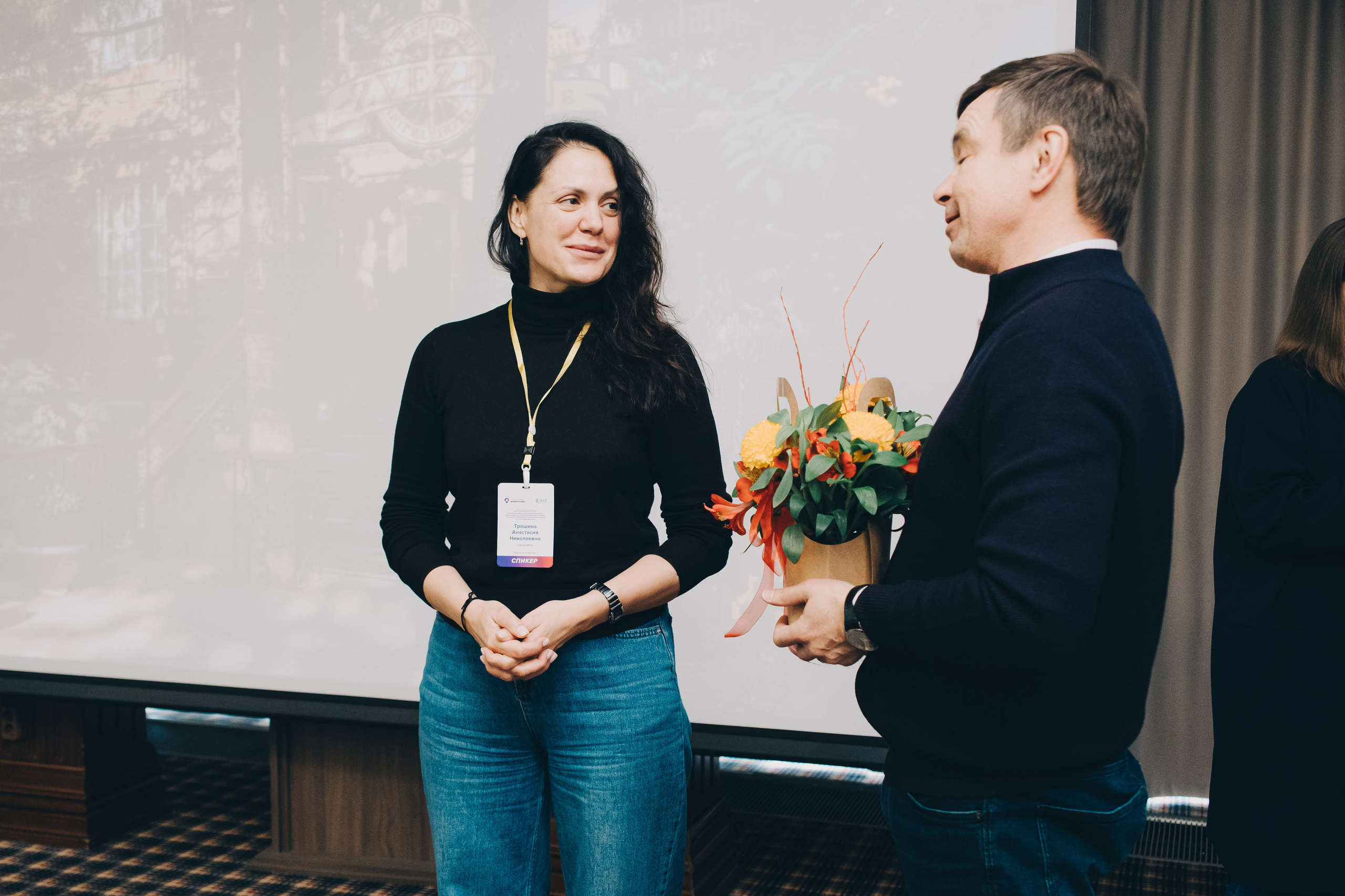 Конференция. Фотограф в Иркутске Анна Мирошникова