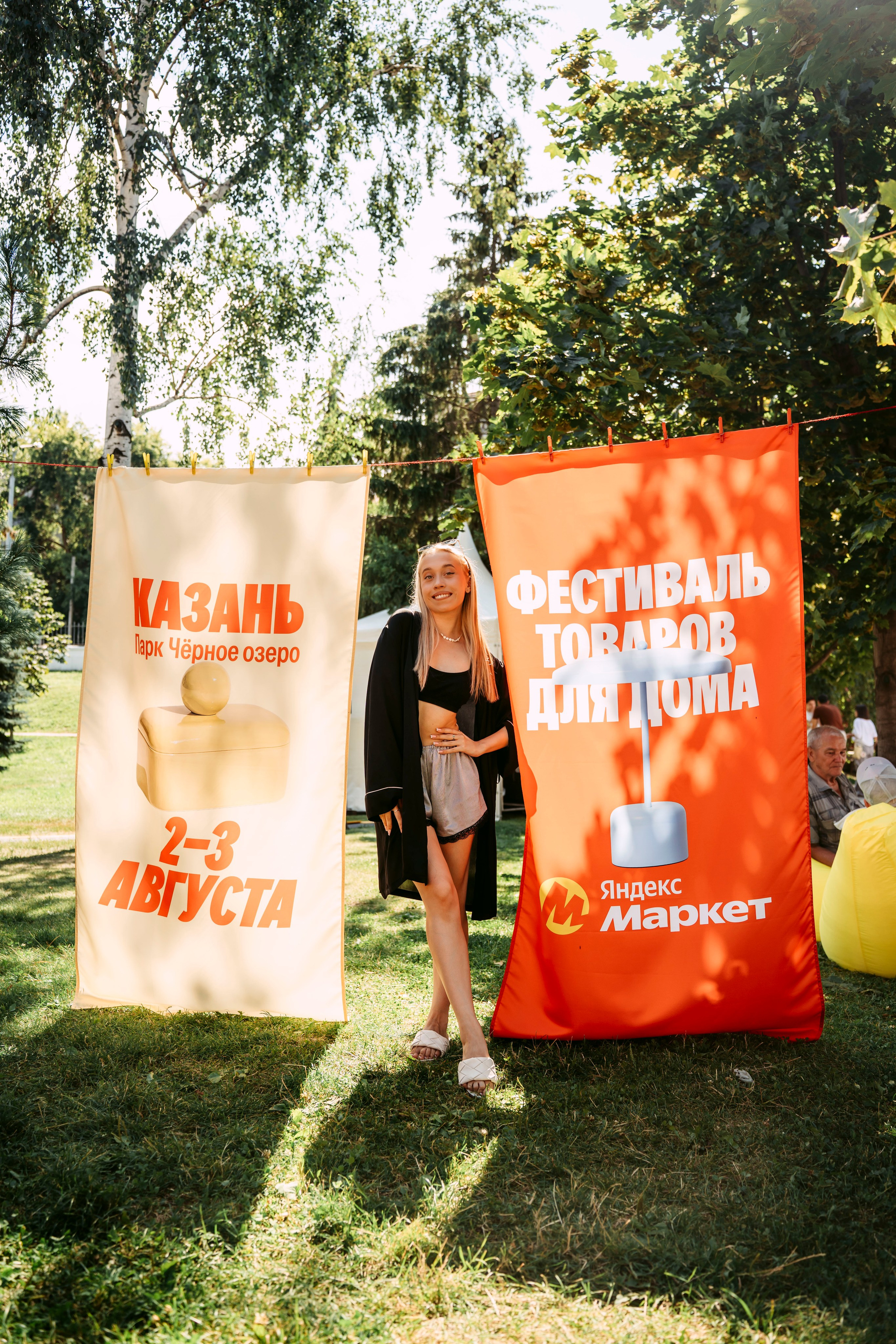 Маркет Маркета. Казань / 2025. Саша Копылов, фотограф в Казани