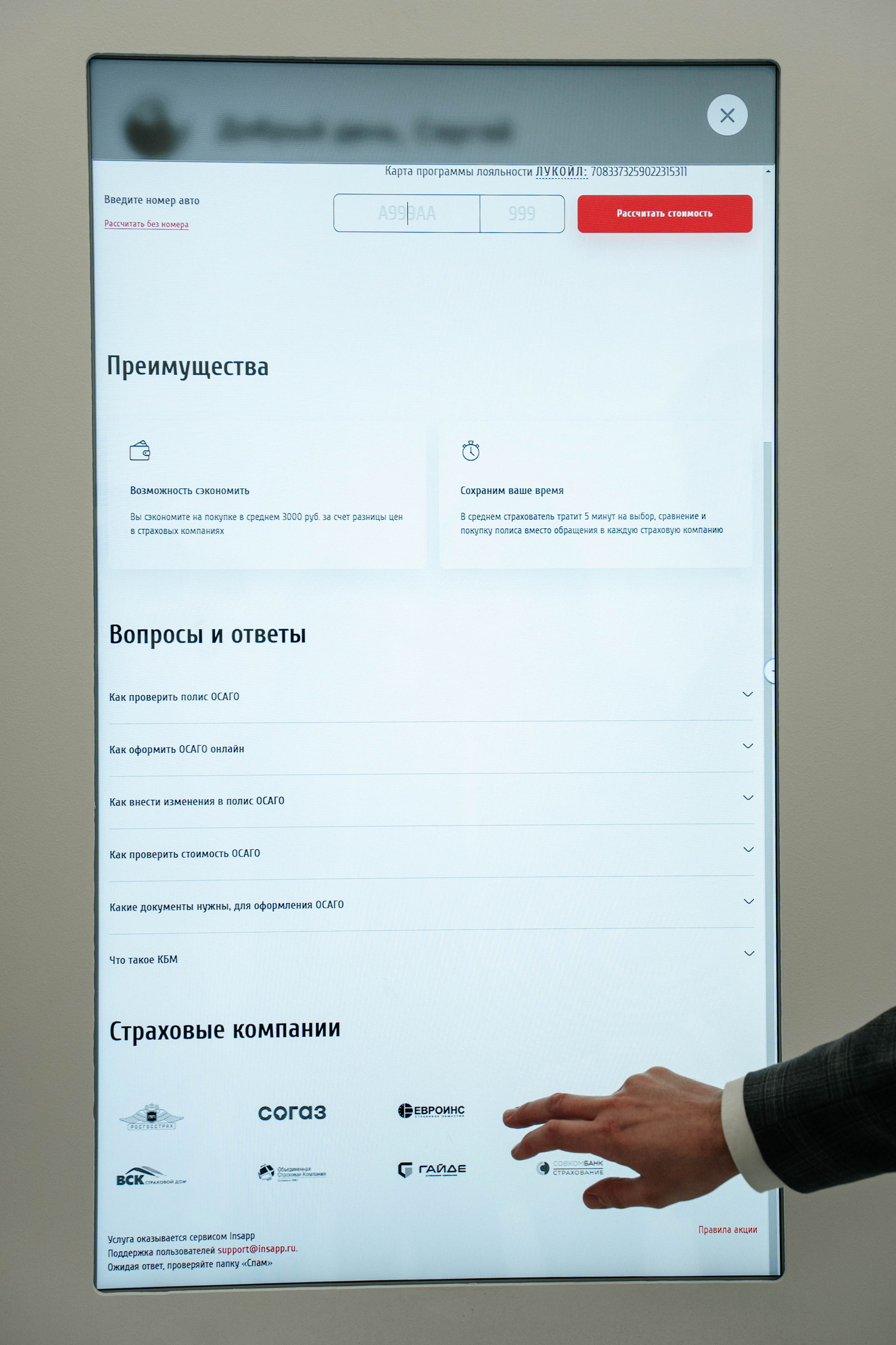 FINO POLIS|2023. Свадебный фотограф Москва Александра Аверкова