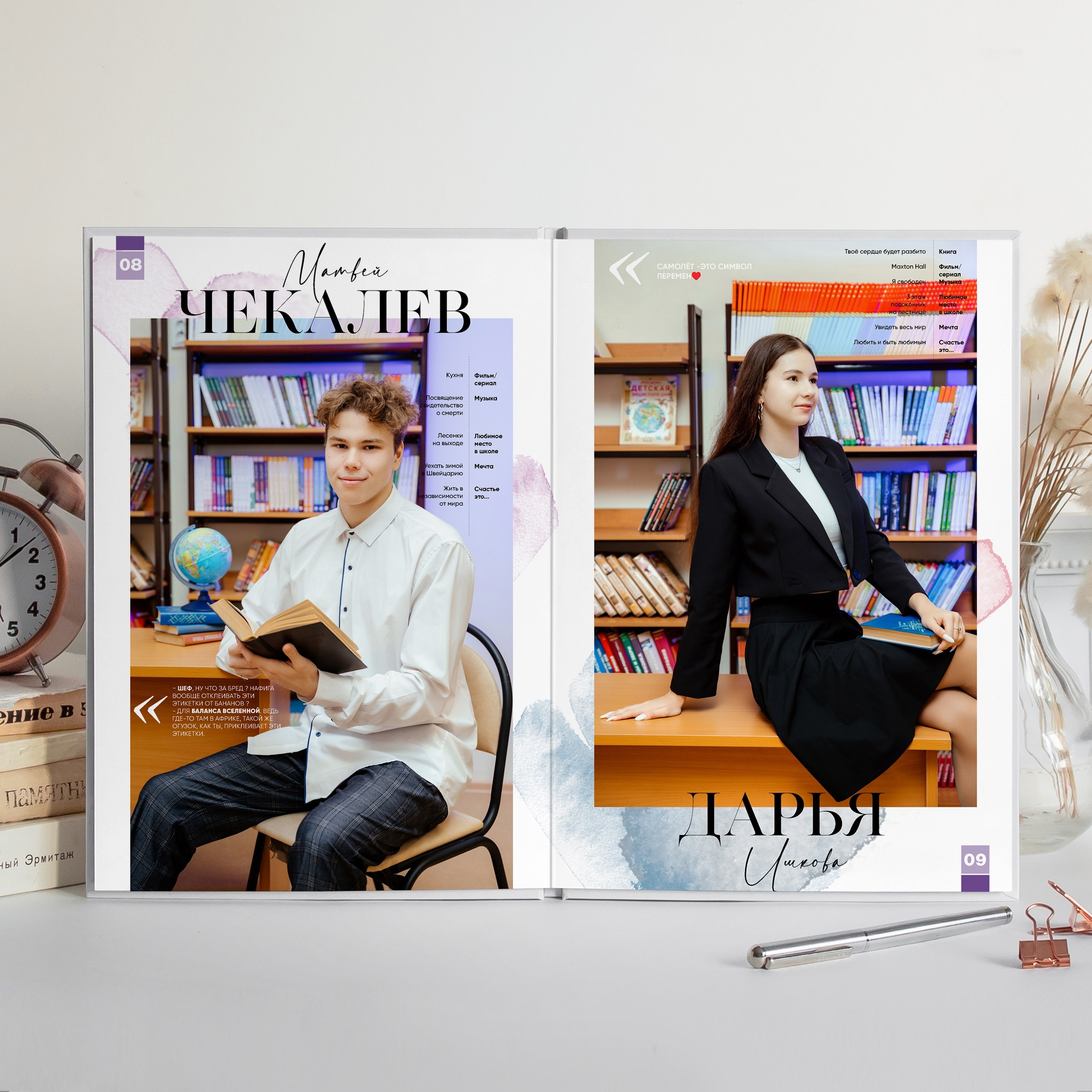 9-11 классы. ВЫПУСКНЫЕ АЛЬБОМЫ | РОВЕСНИК | КЕРЧЬ