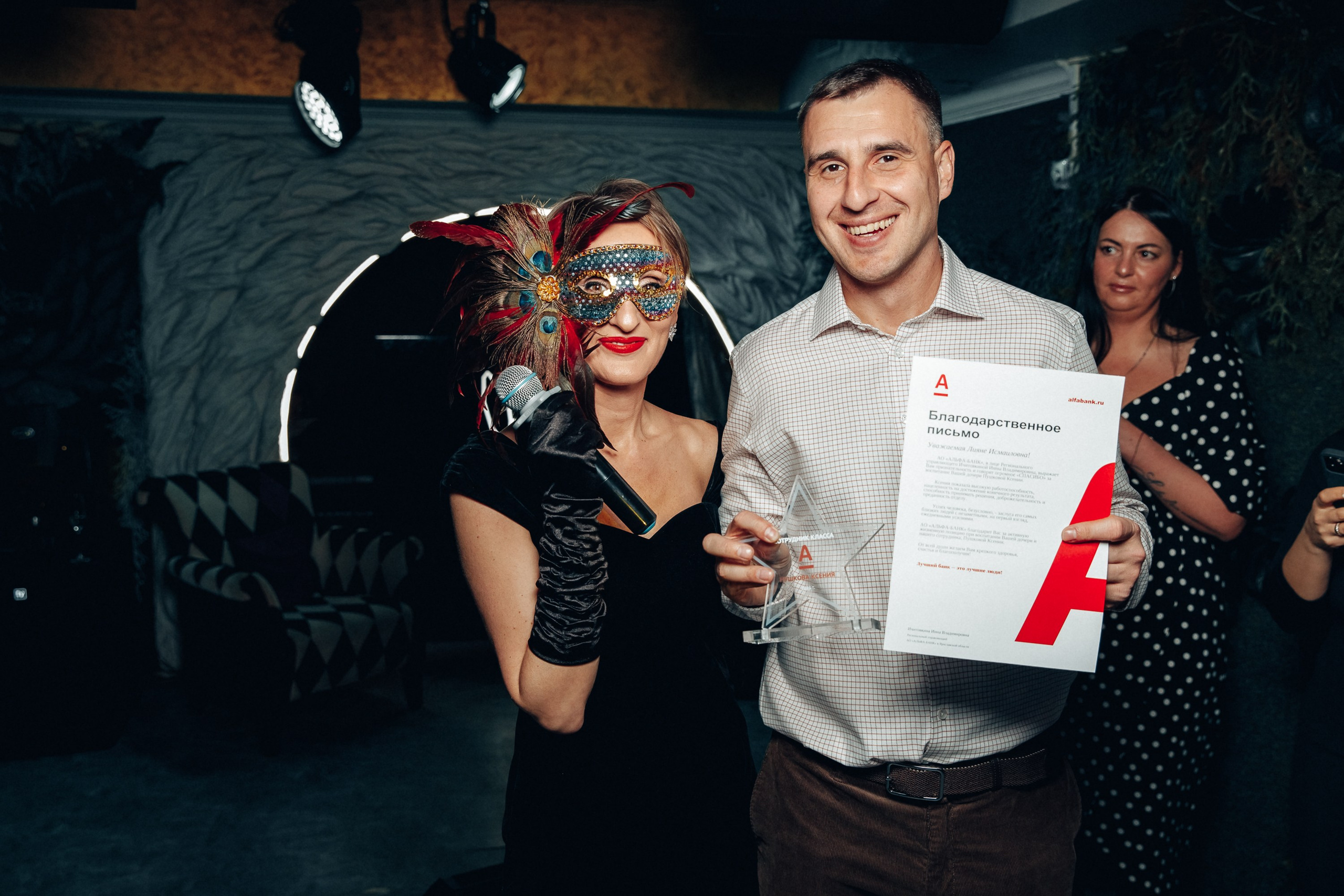 Альфабанк. Свадебный фотограф Дмитрий Воробьев Ярославль