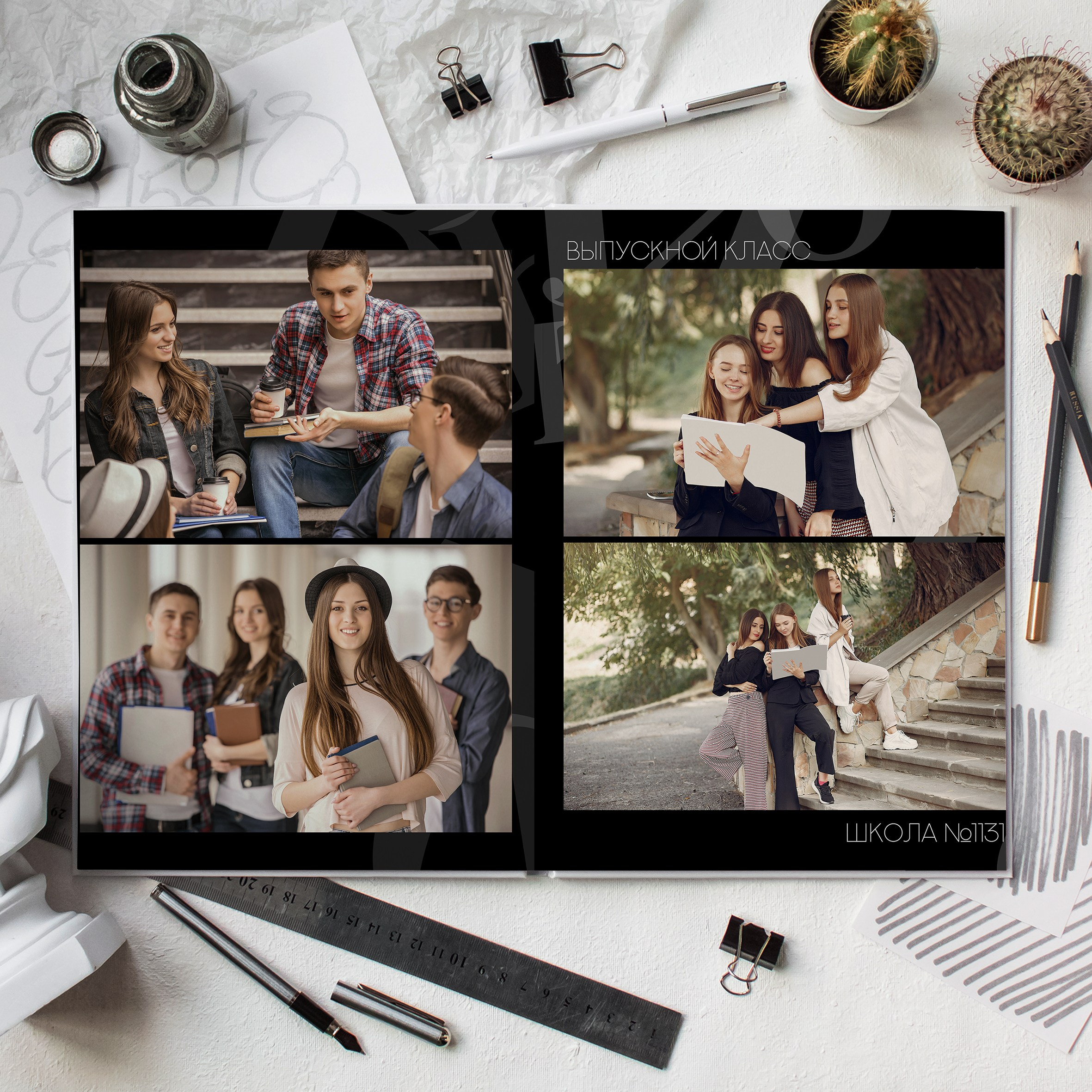 Черный стиль. Выпускные альбомы в Ставрополе